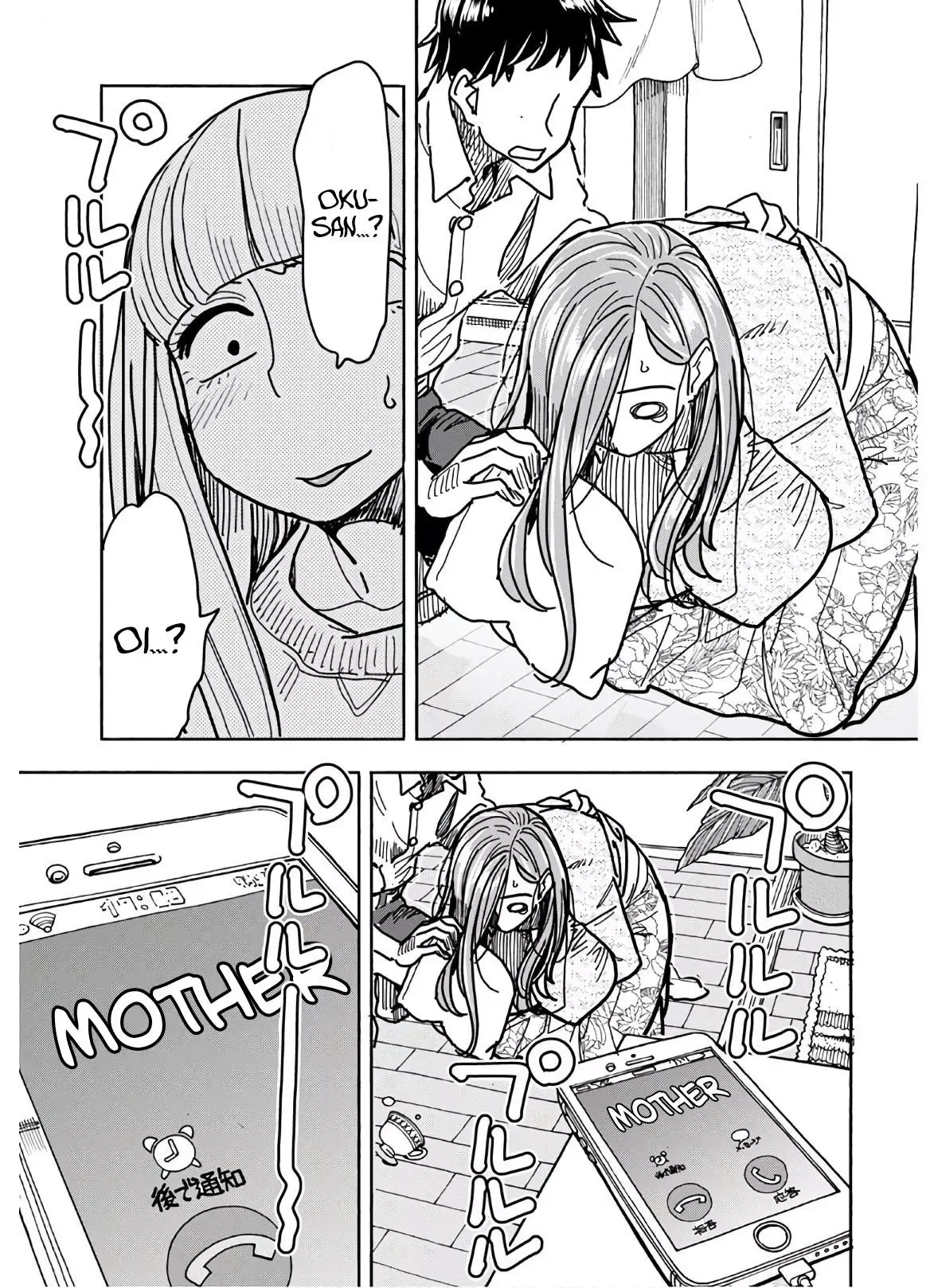 Okusan Chapter 123 page 20