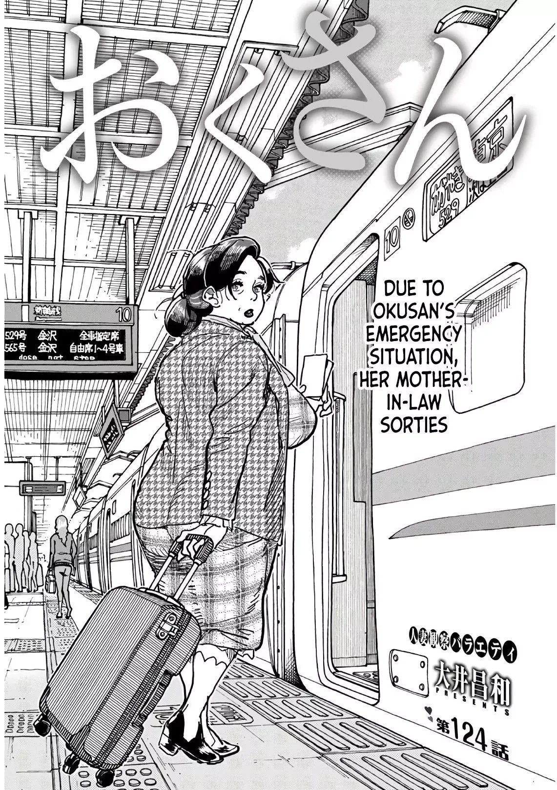 Okusan Chapter 124 page 1