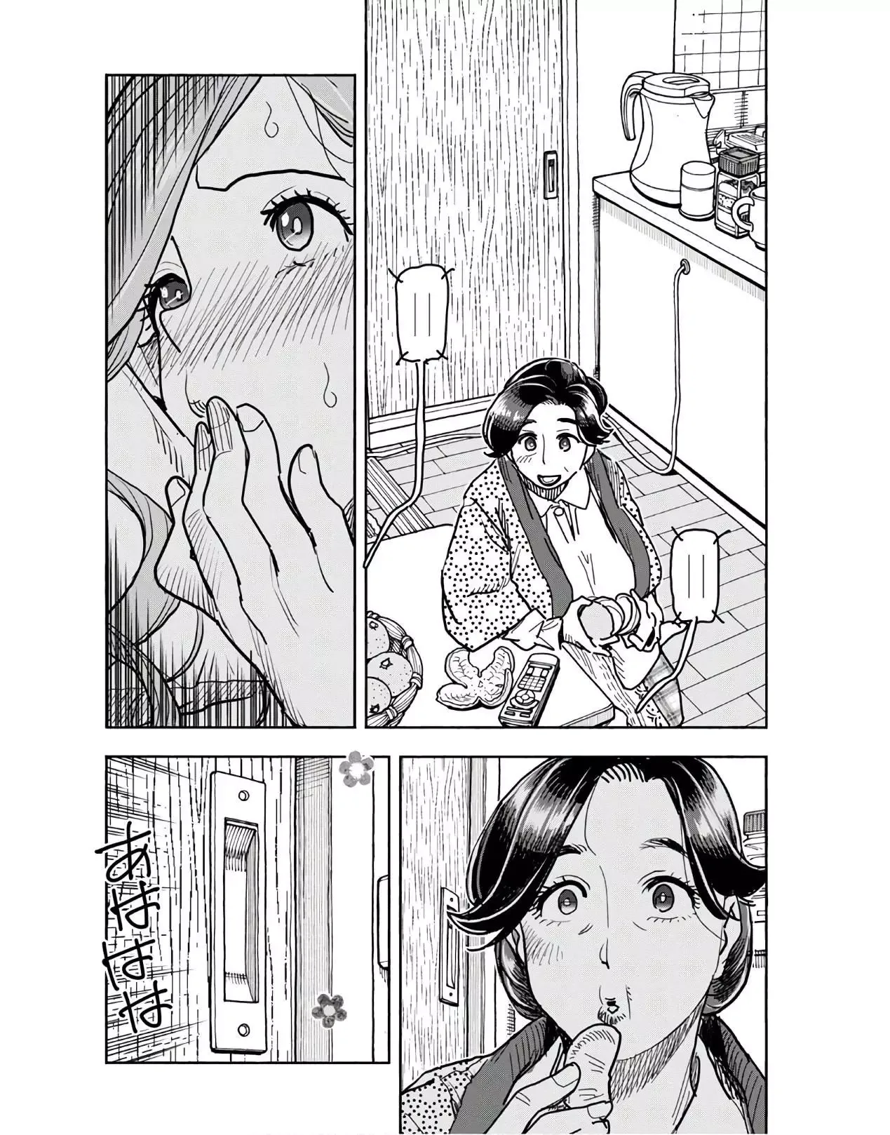 Okusan Chapter 125 page 19