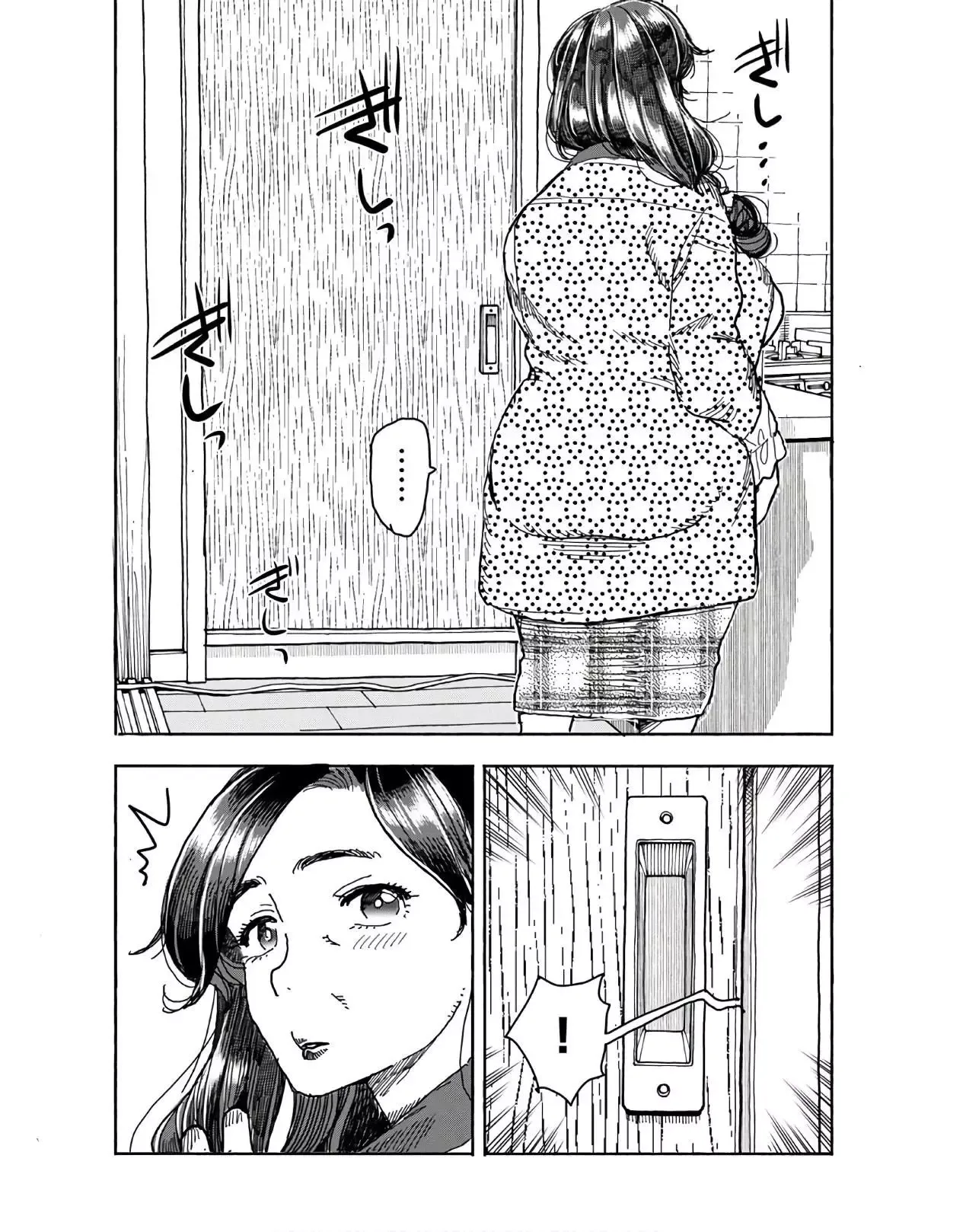 Okusan Chapter 125 page 21