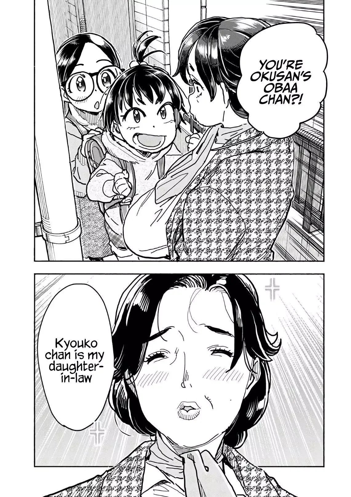 Okusan Chapter 124 page 10