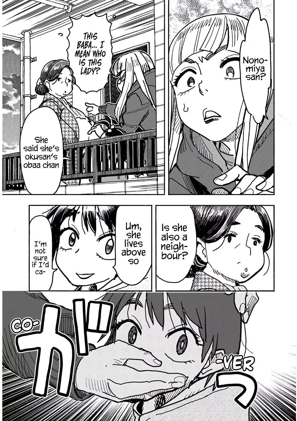 Okusan Chapter 124 page 16