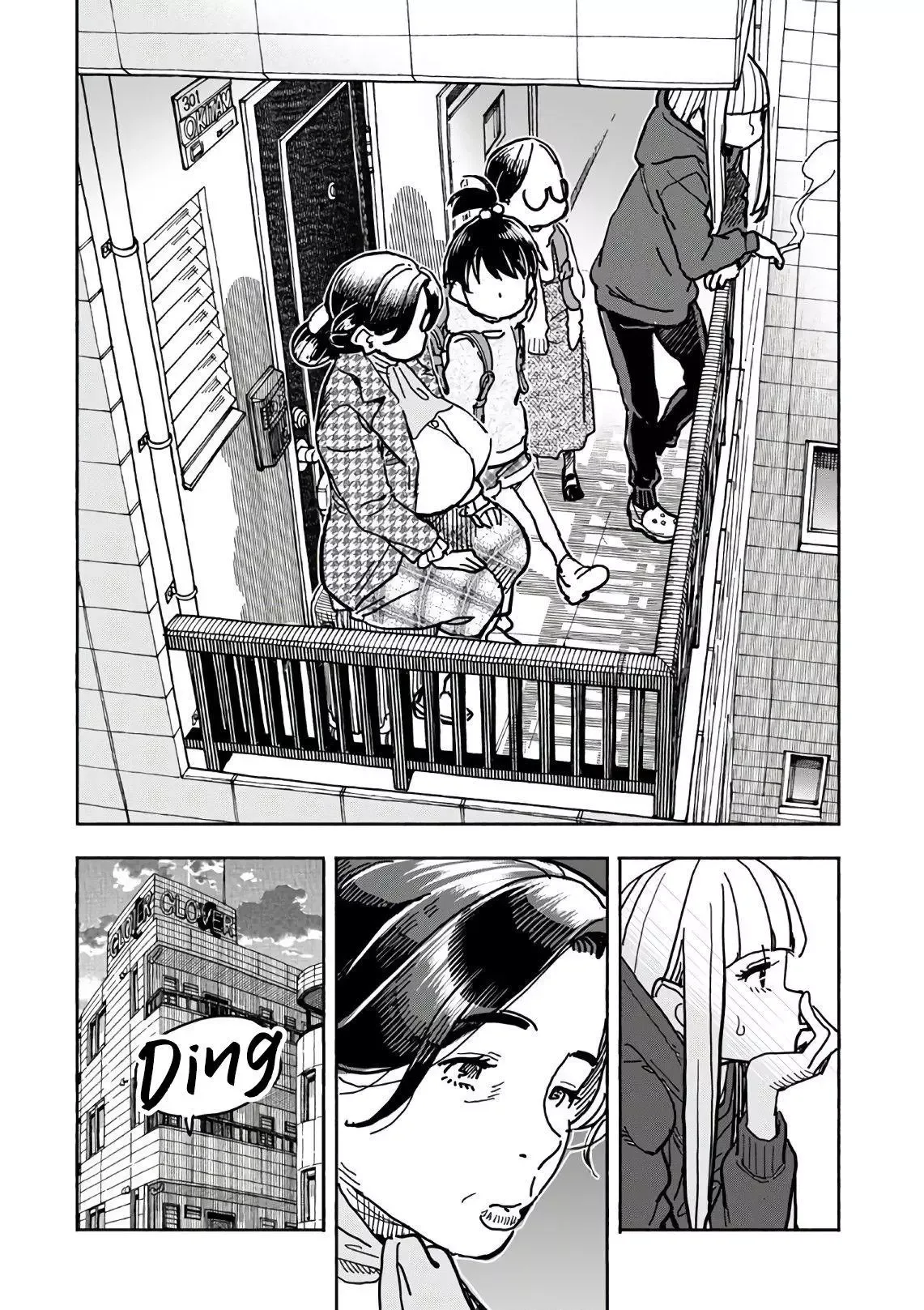 Okusan Chapter 124 page 19