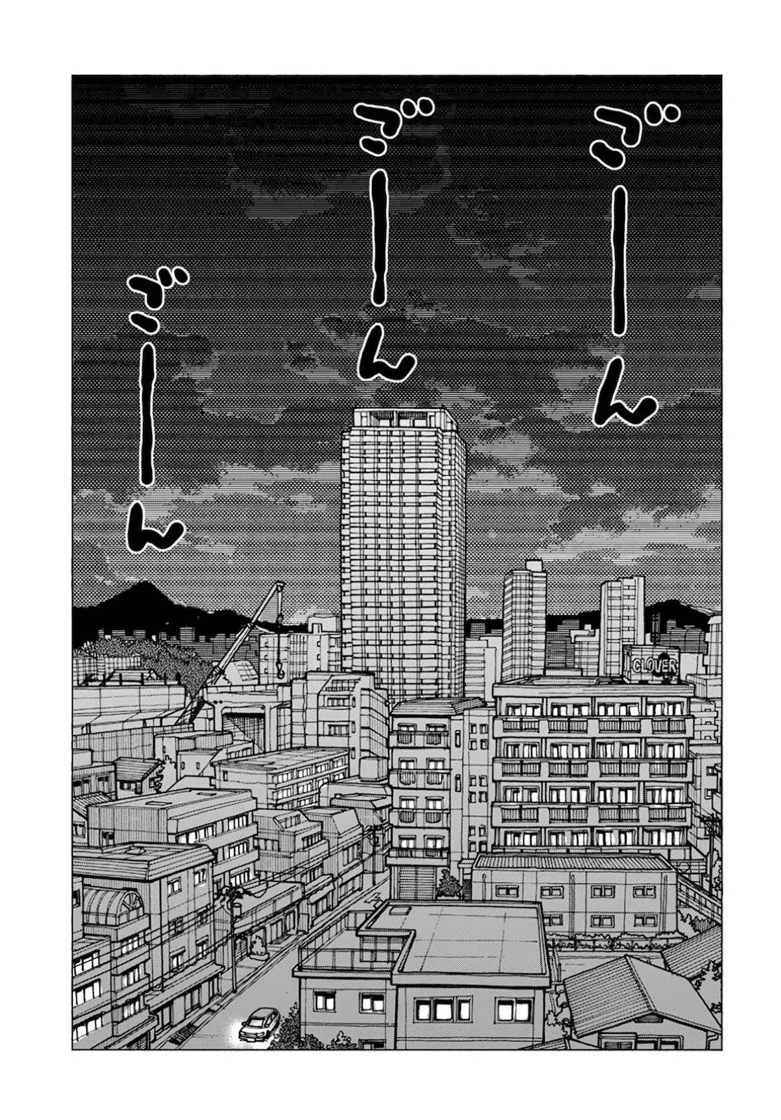 Okusan Chapter 126 page 16