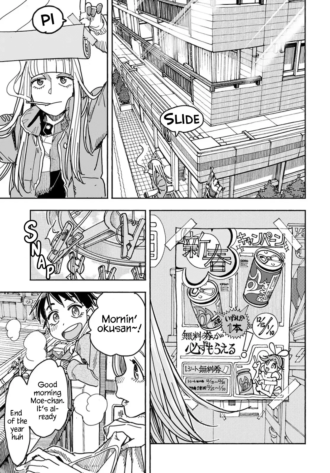 Okusan Chapter 126 page 14