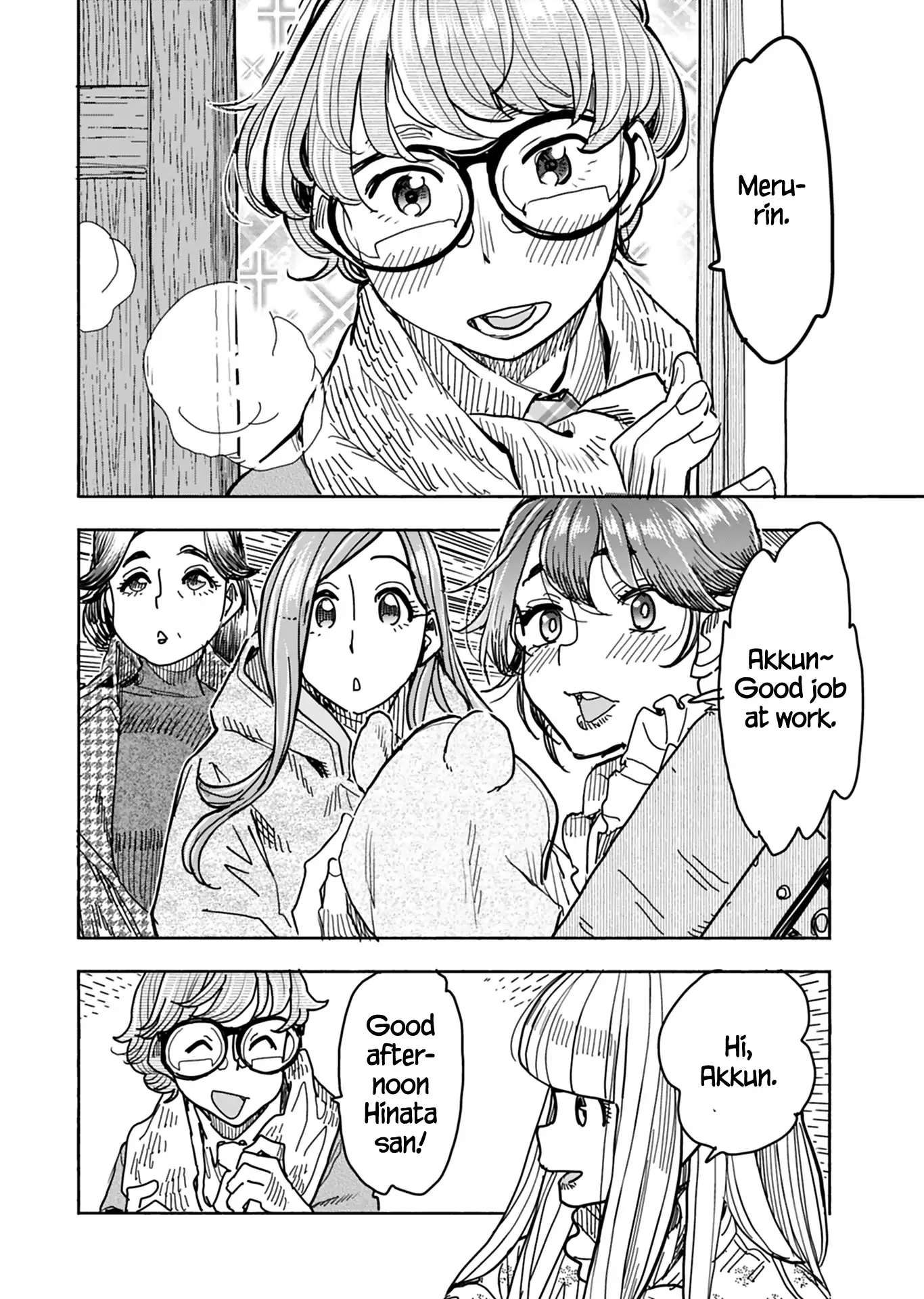 Okusan Chapter 131 page 5