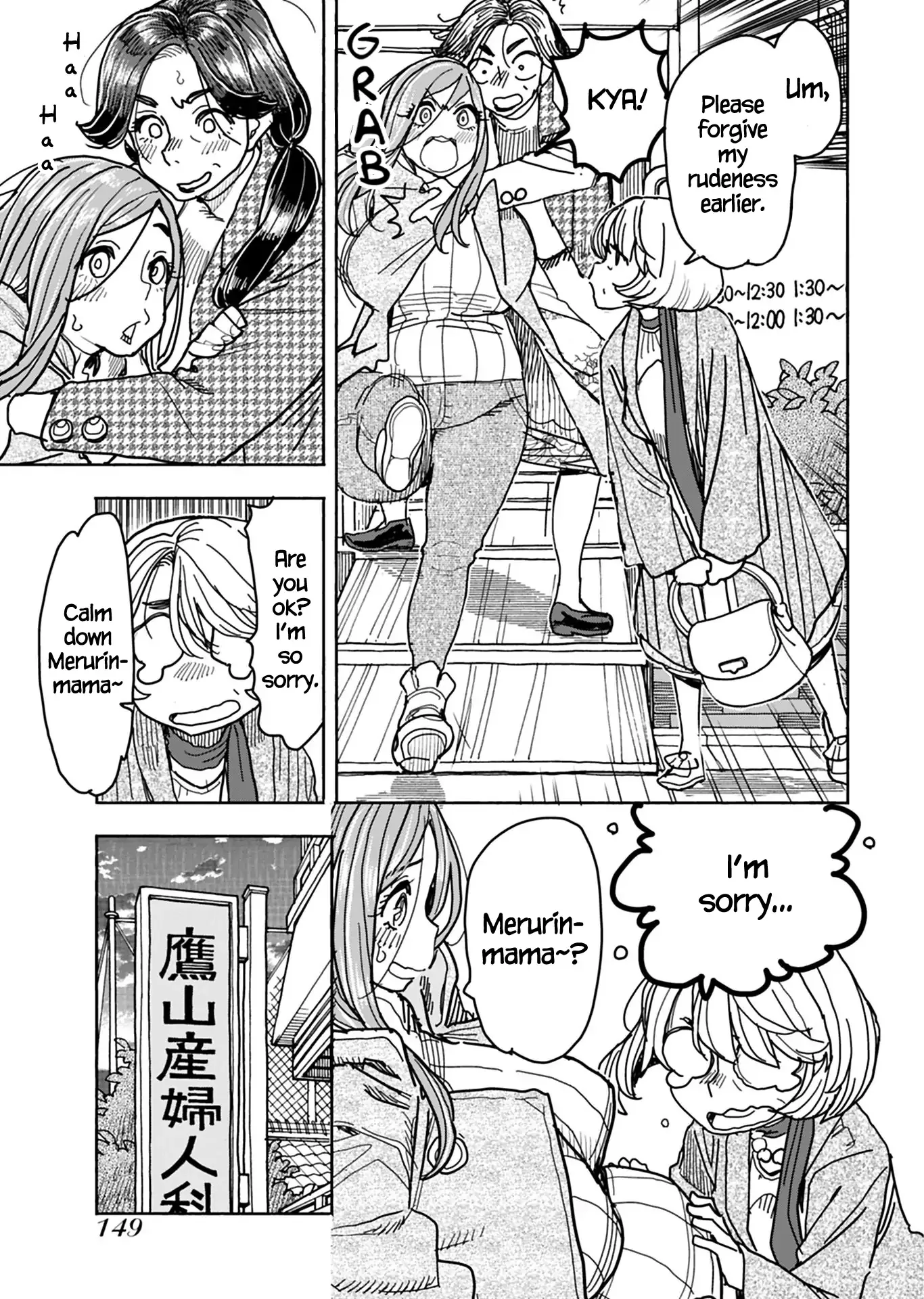 Okusan Chapter 131 page 14