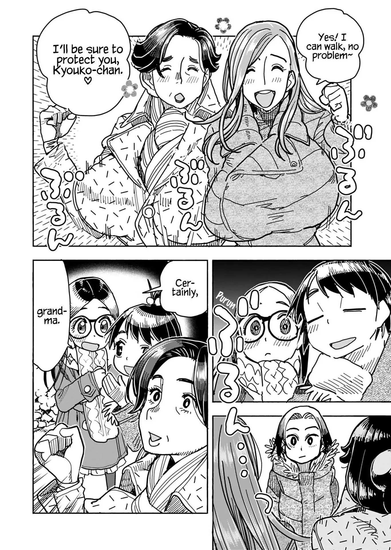 Okusan Chapter 127 page 7