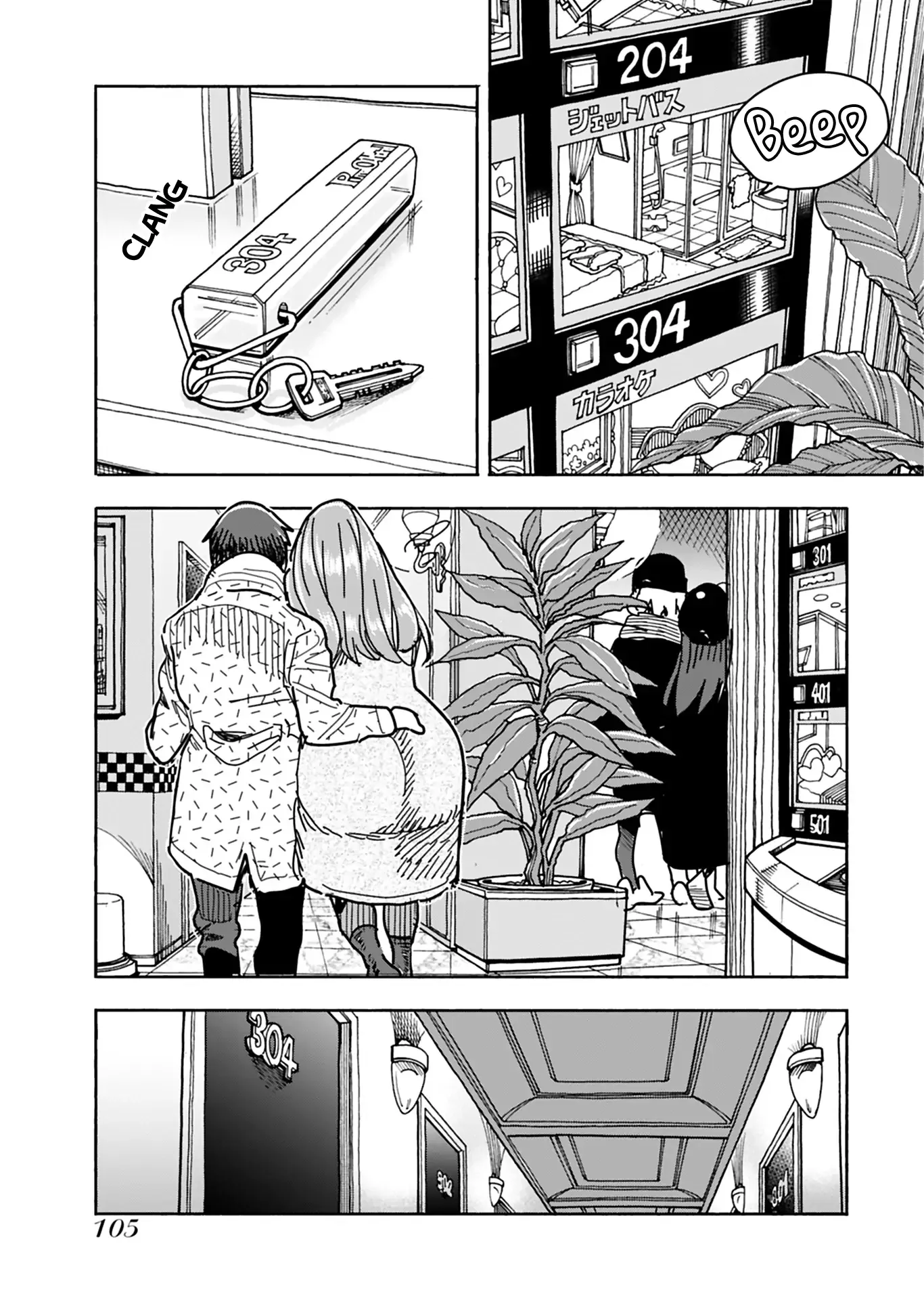 Okusan Chapter 129 page 6