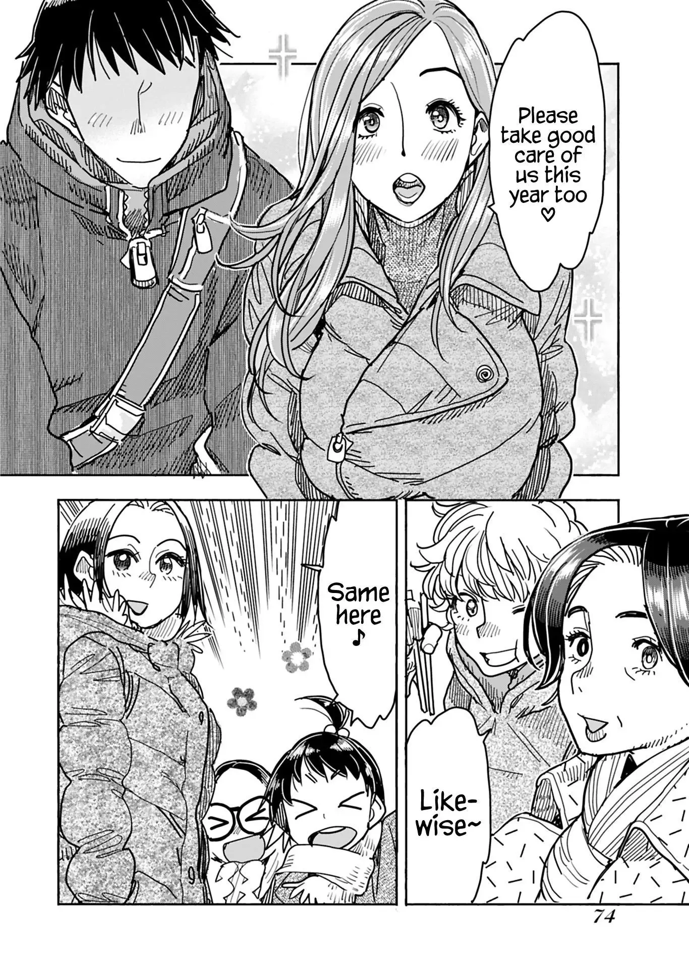 Okusan Chapter 127 page 13
