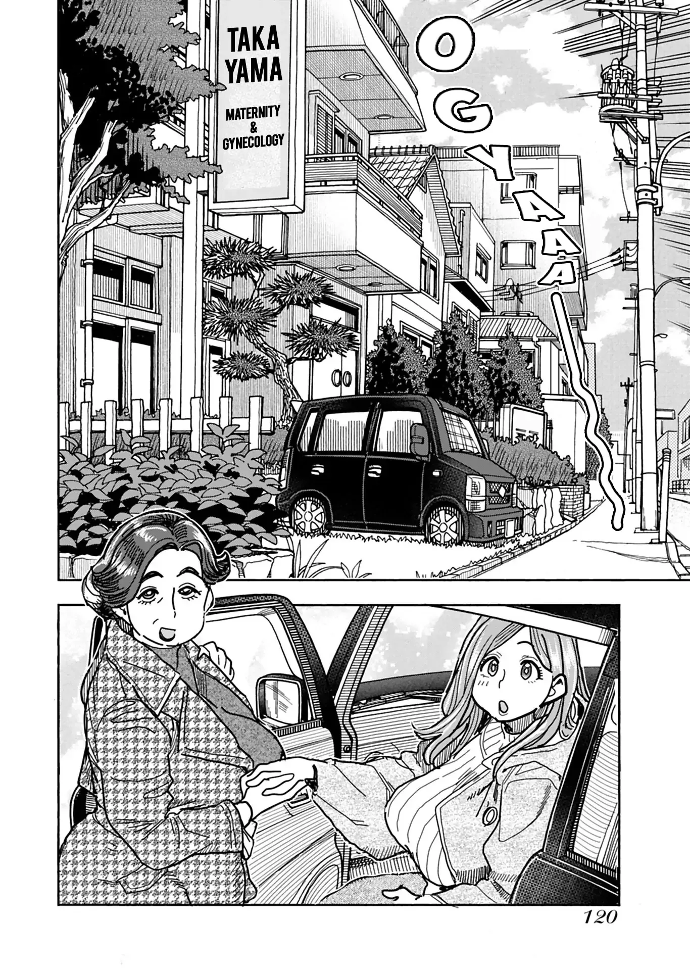 Okusan Chapter 130 page 5