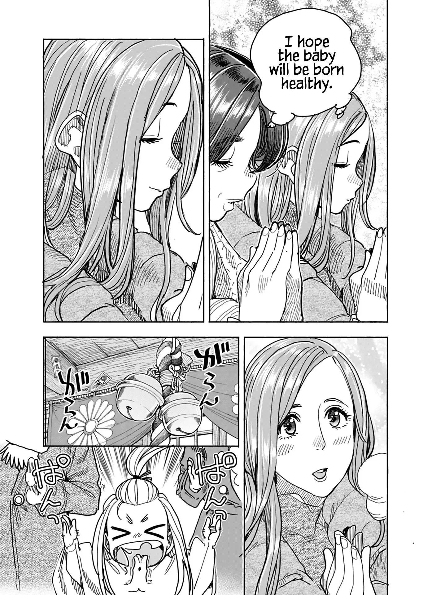 Okusan Chapter 127 page 18