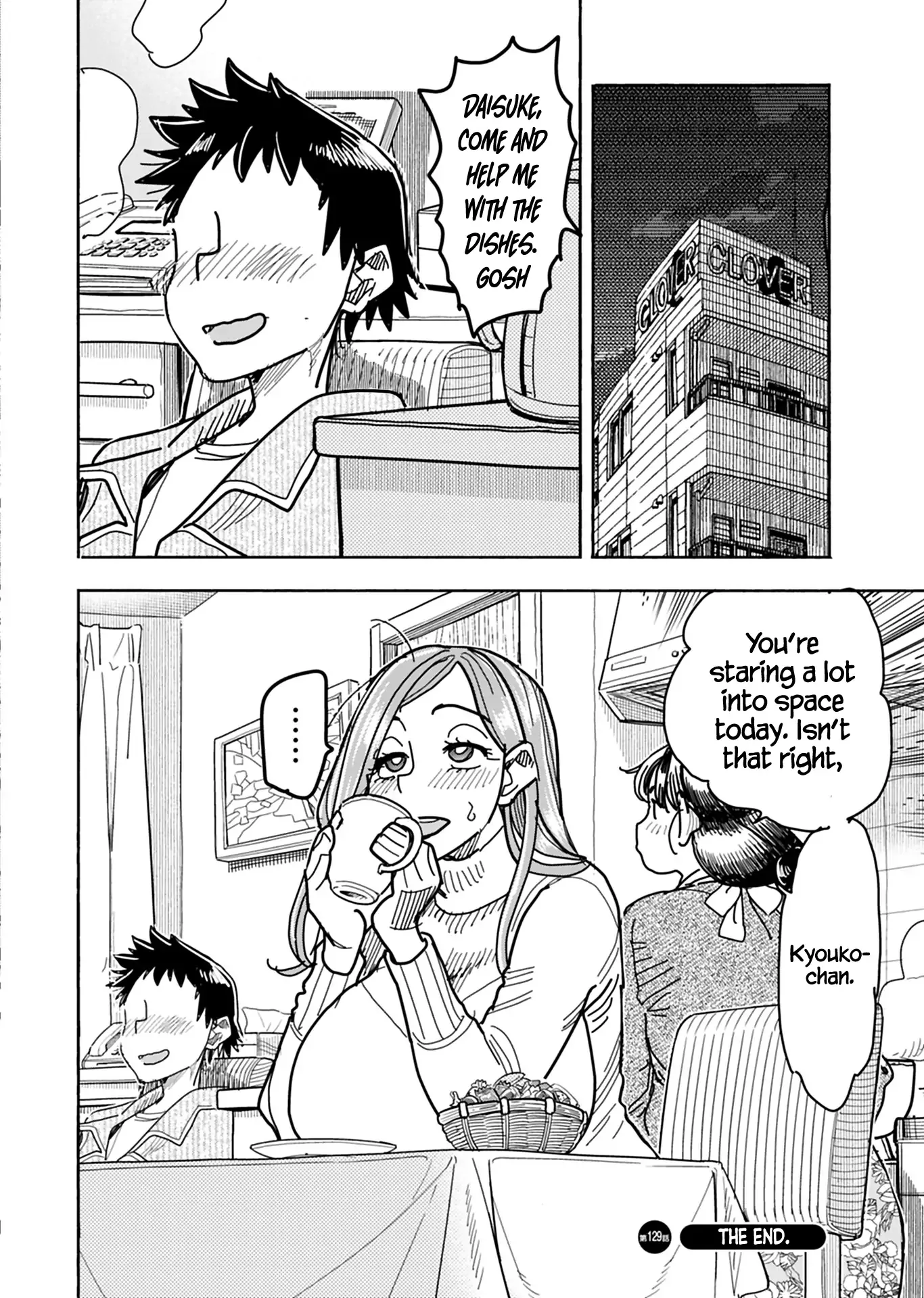 Okusan Chapter 129 page 19