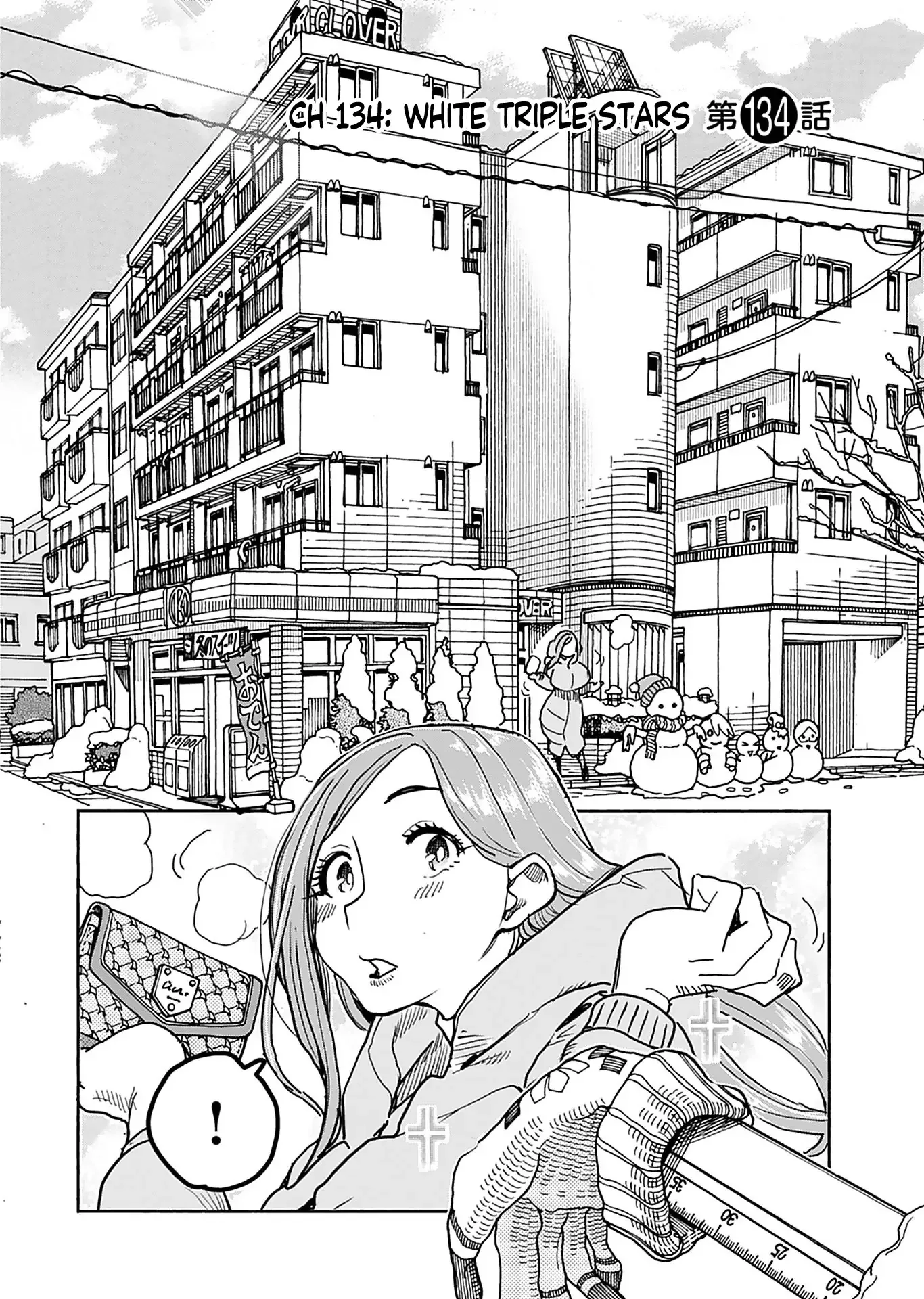 Okusan Chapter 134 page 5