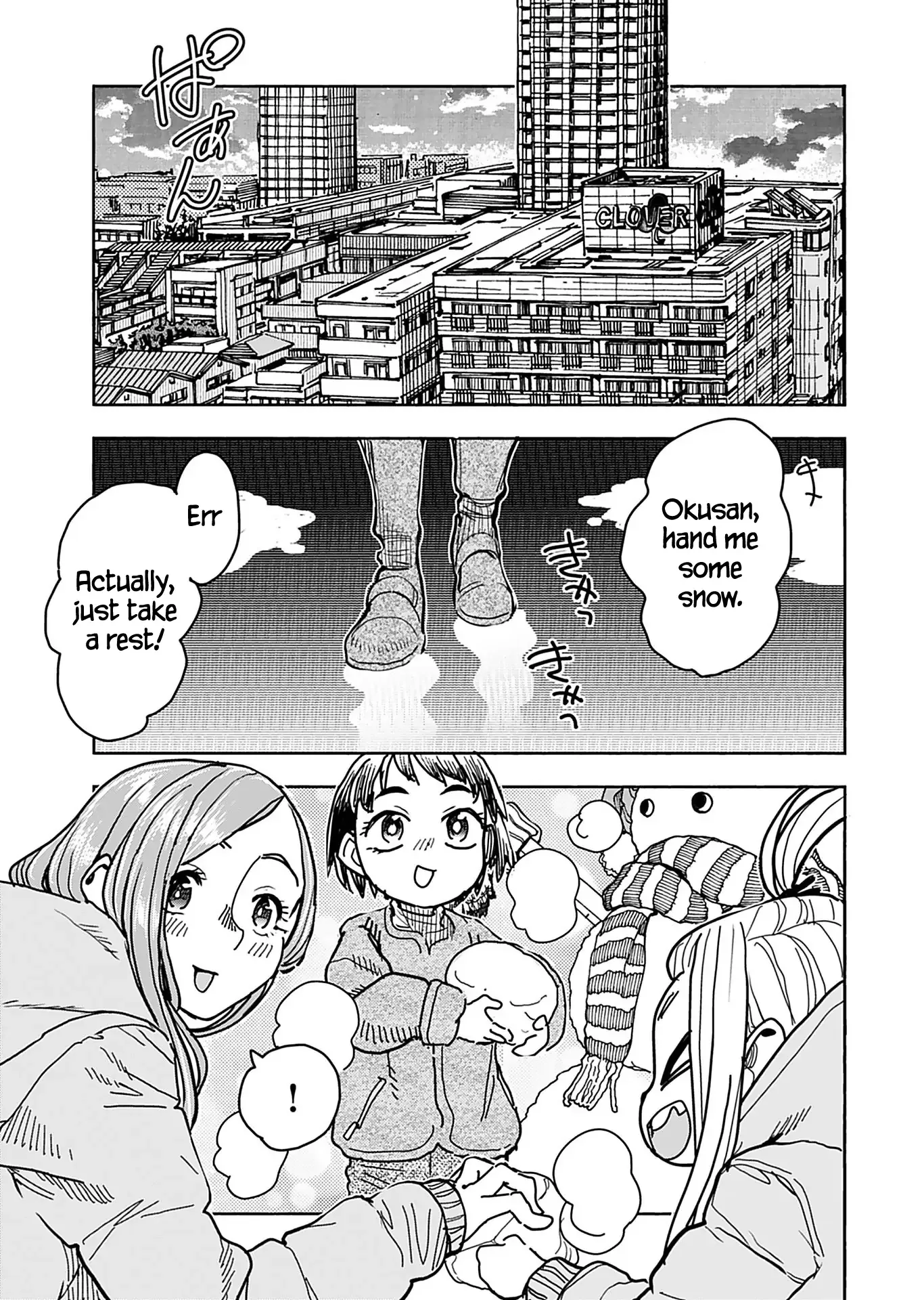 Okusan Chapter 134 page 20