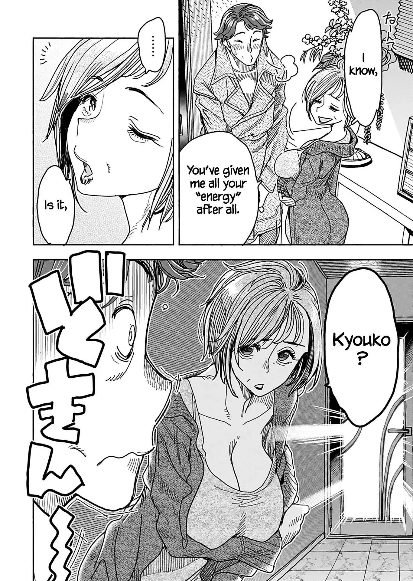 Okusan Chapter 135 page 13