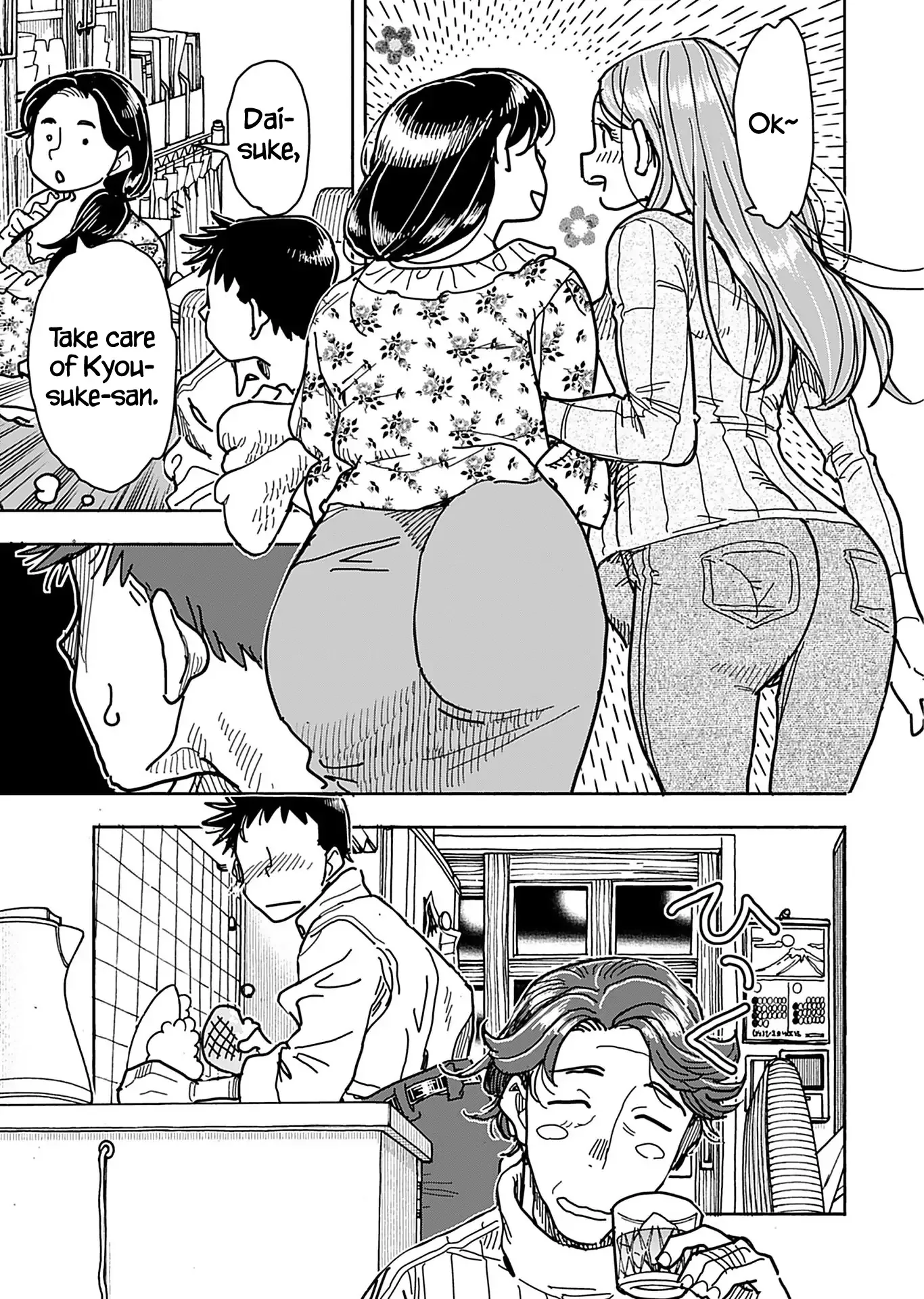 Okusan Chapter 133 page 16