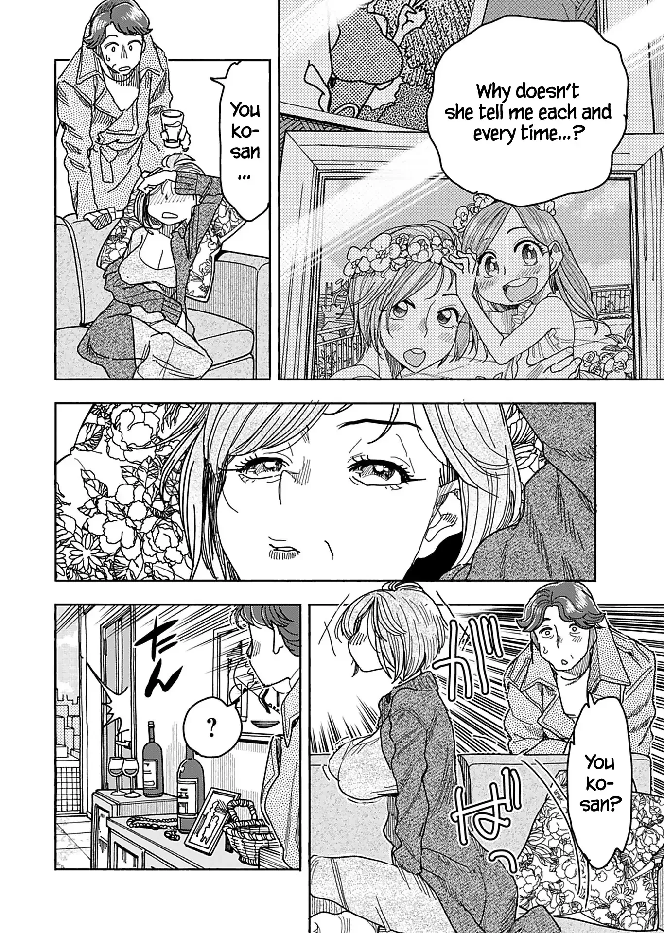 Okusan Chapter 135 page 17