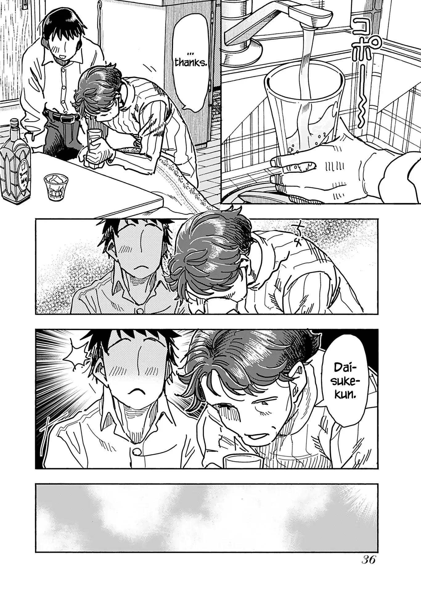 Okusan Chapter 133 page 17