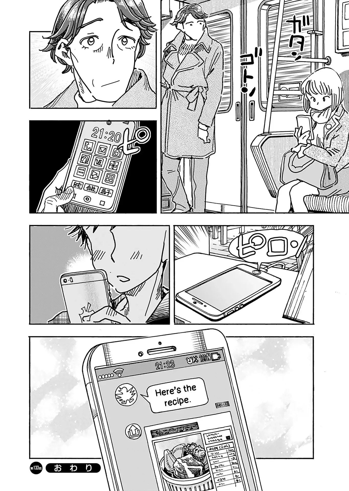 Okusan Chapter 133 page 23