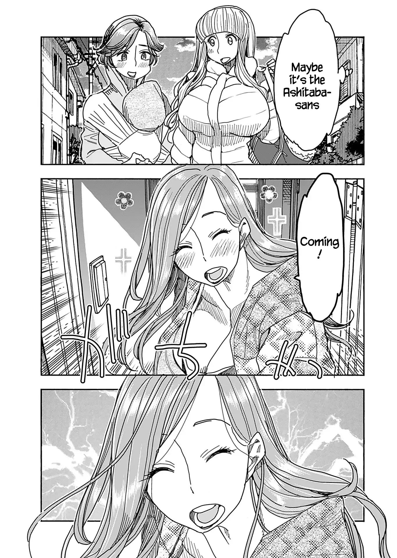 Okusan Chapter 136 page 20