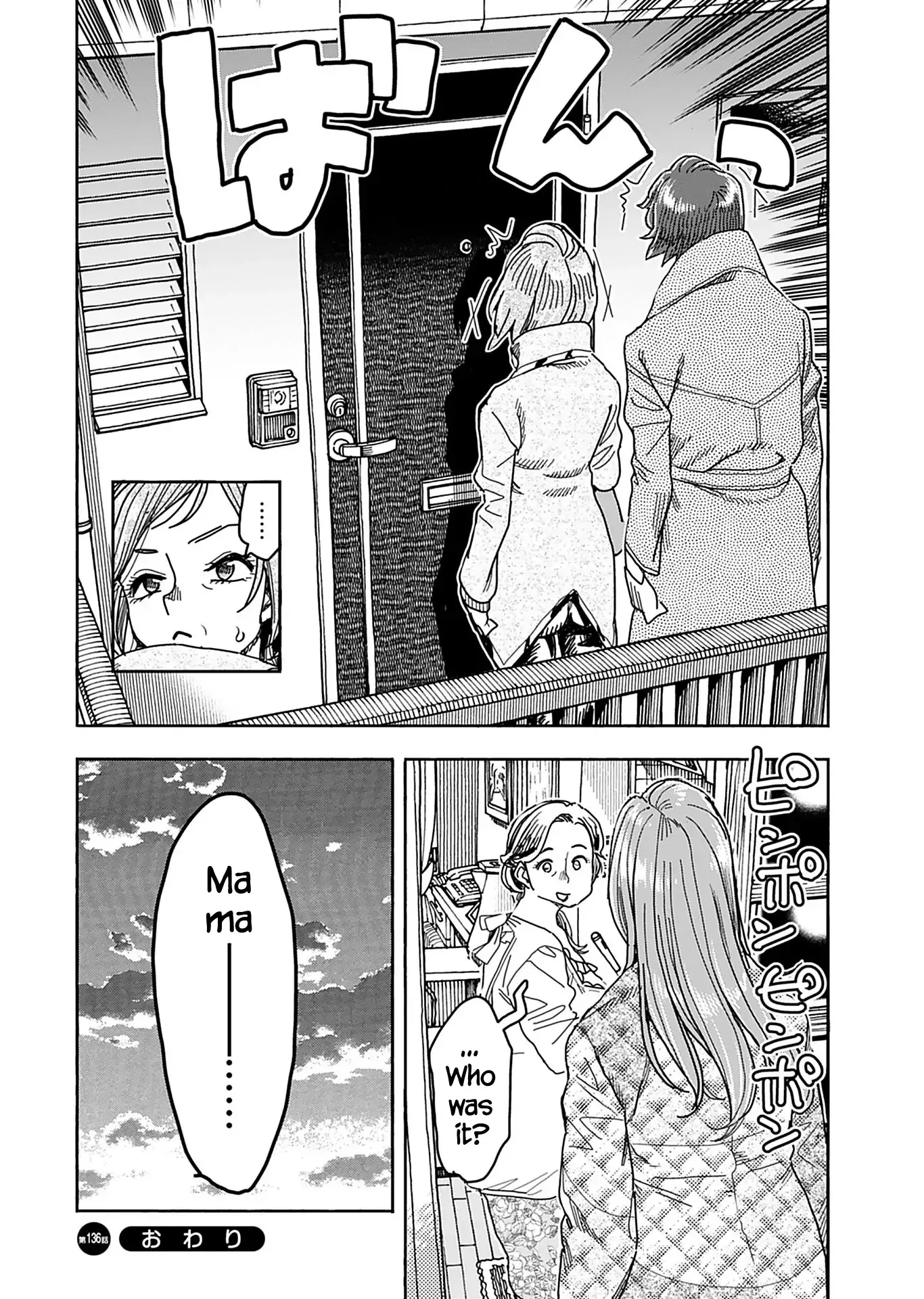 Okusan Chapter 136 page 23