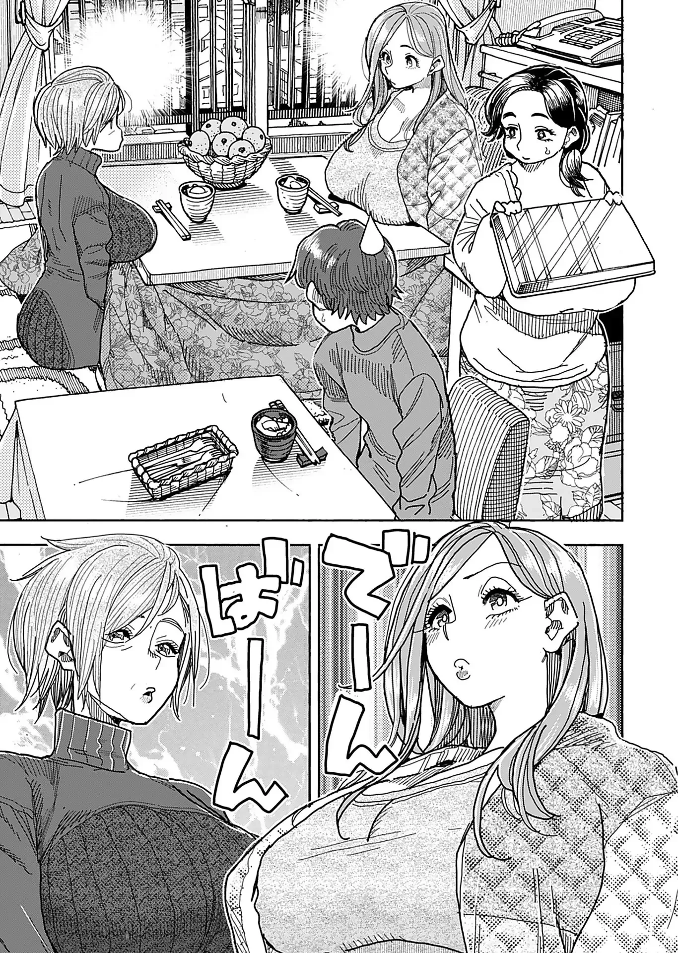 Okusan Chapter 137 page 6