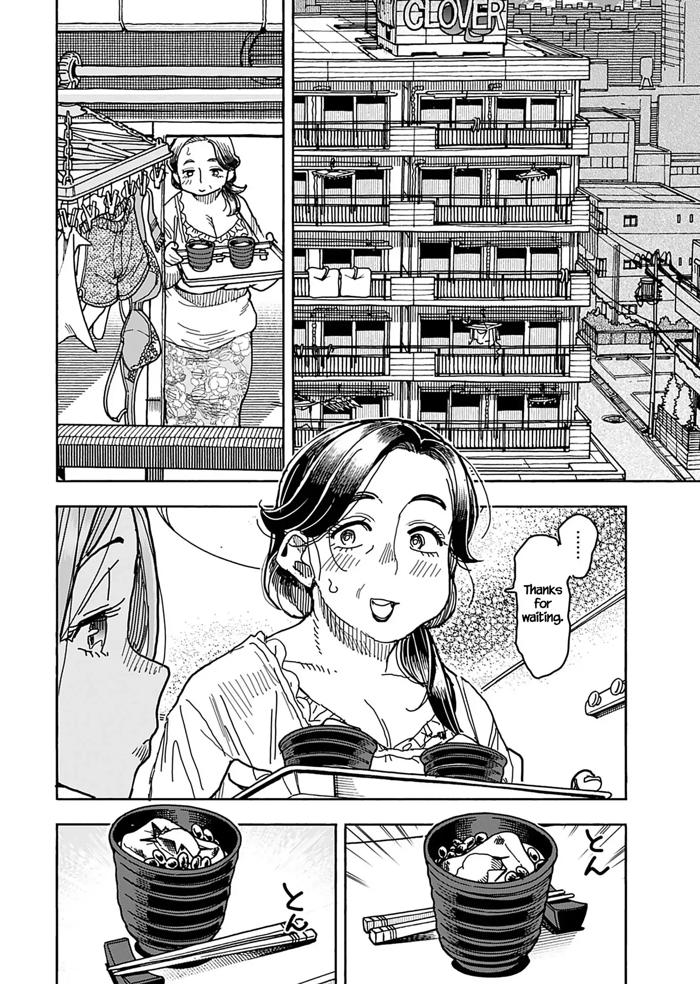 Okusan Chapter 137 page 5