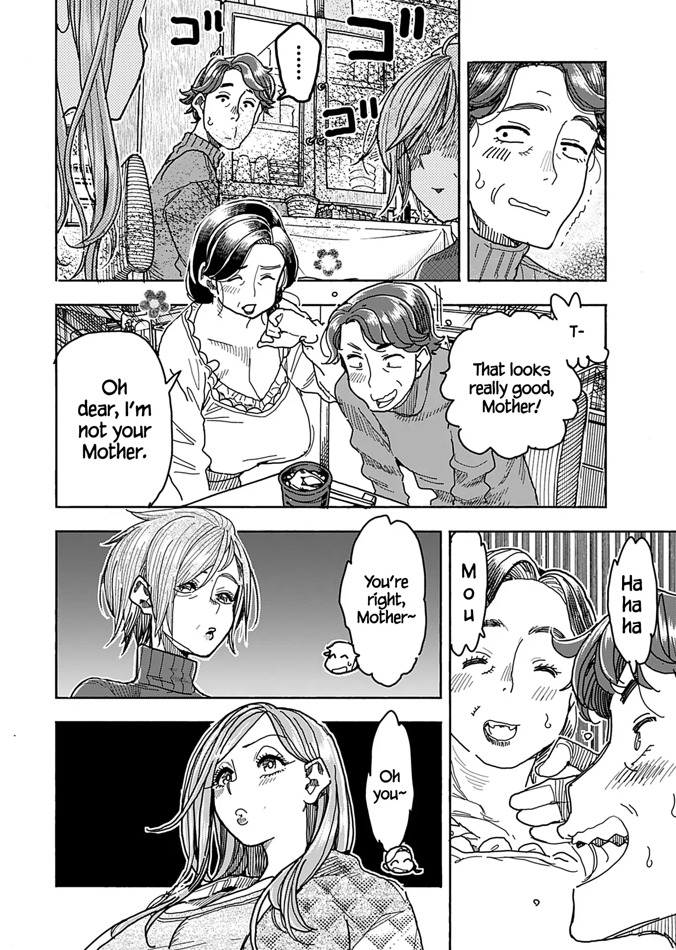 Okusan Chapter 137 page 7