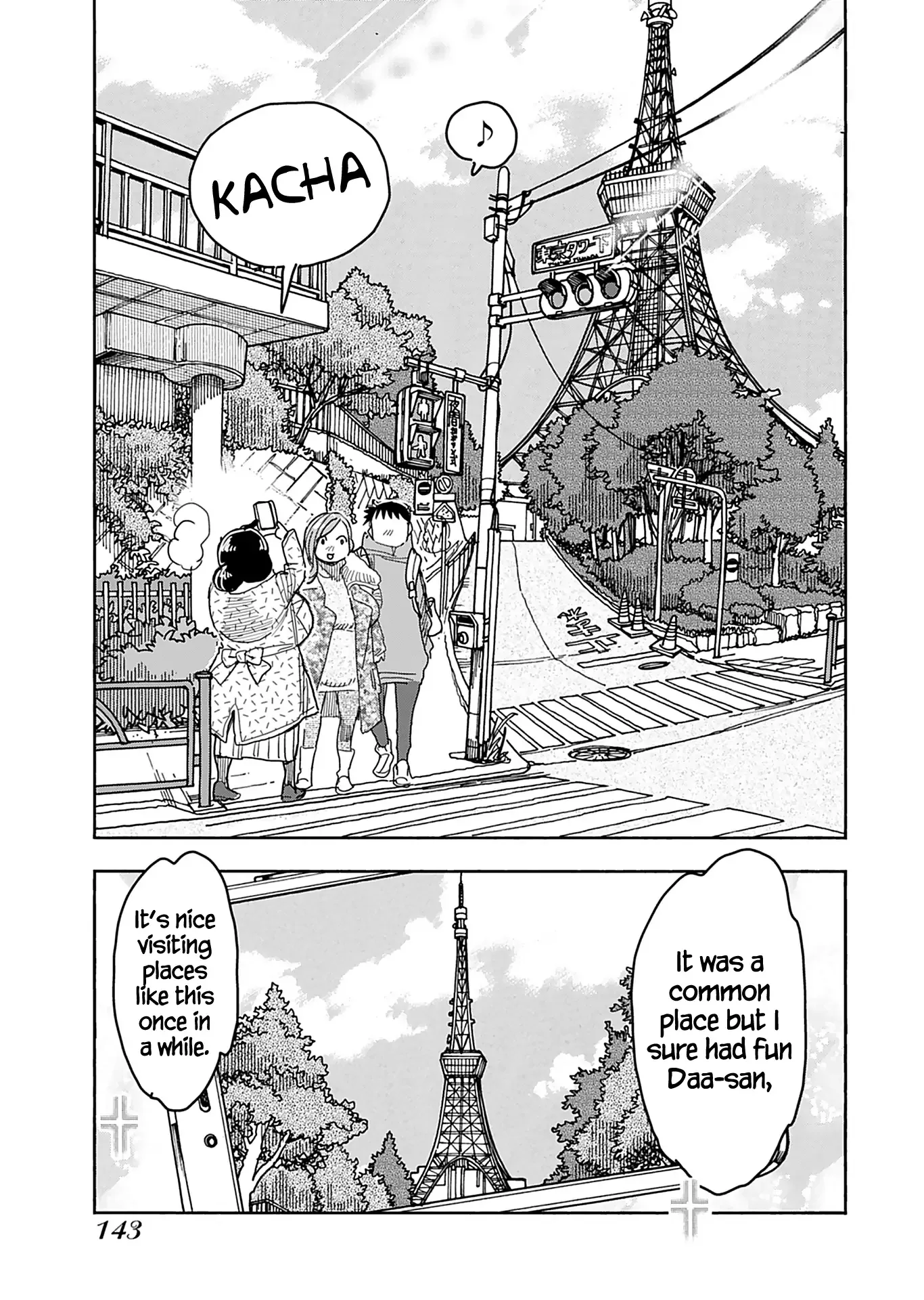 Okusan Chapter 139 page 8