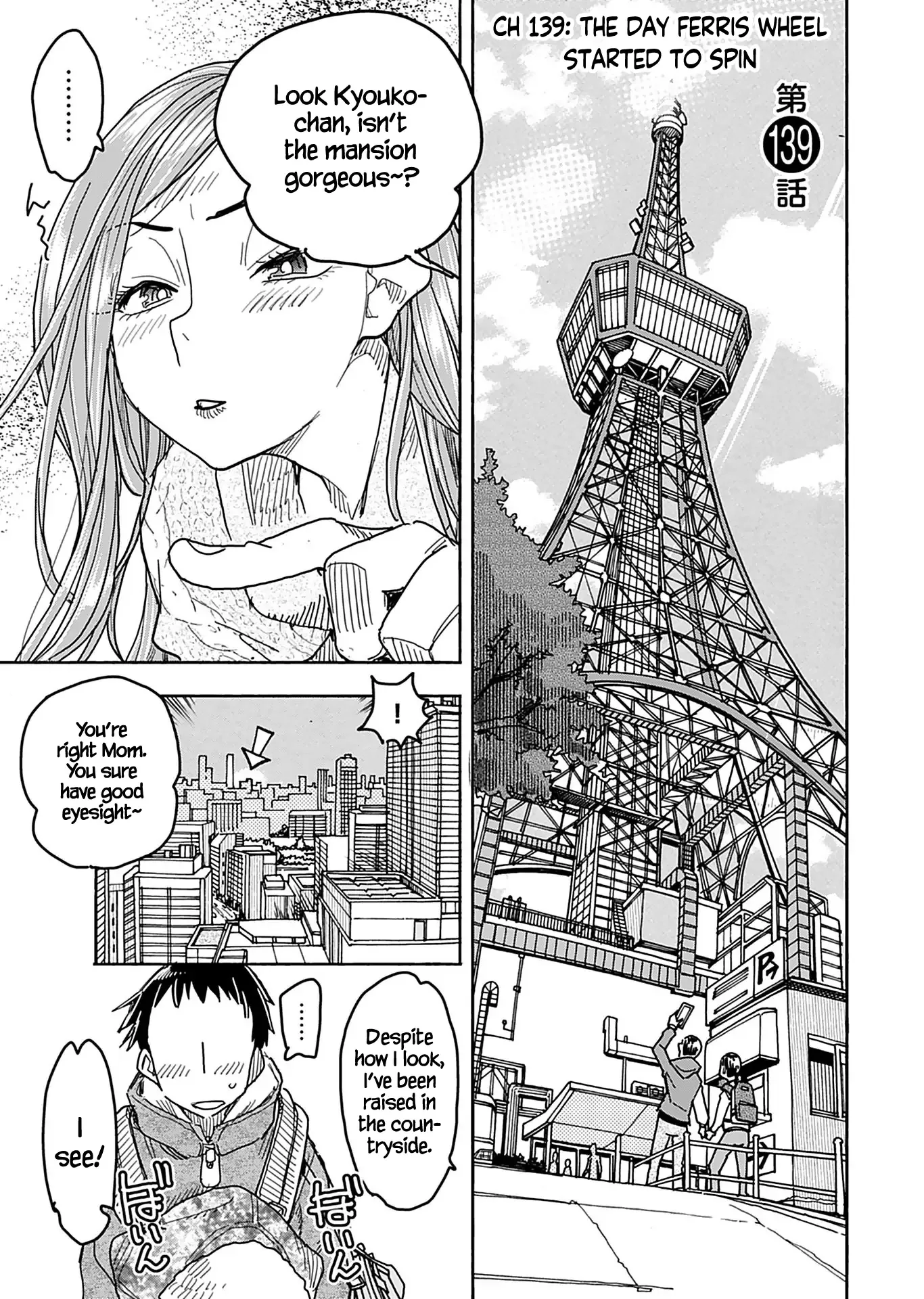 Okusan Chapter 139 page 4
