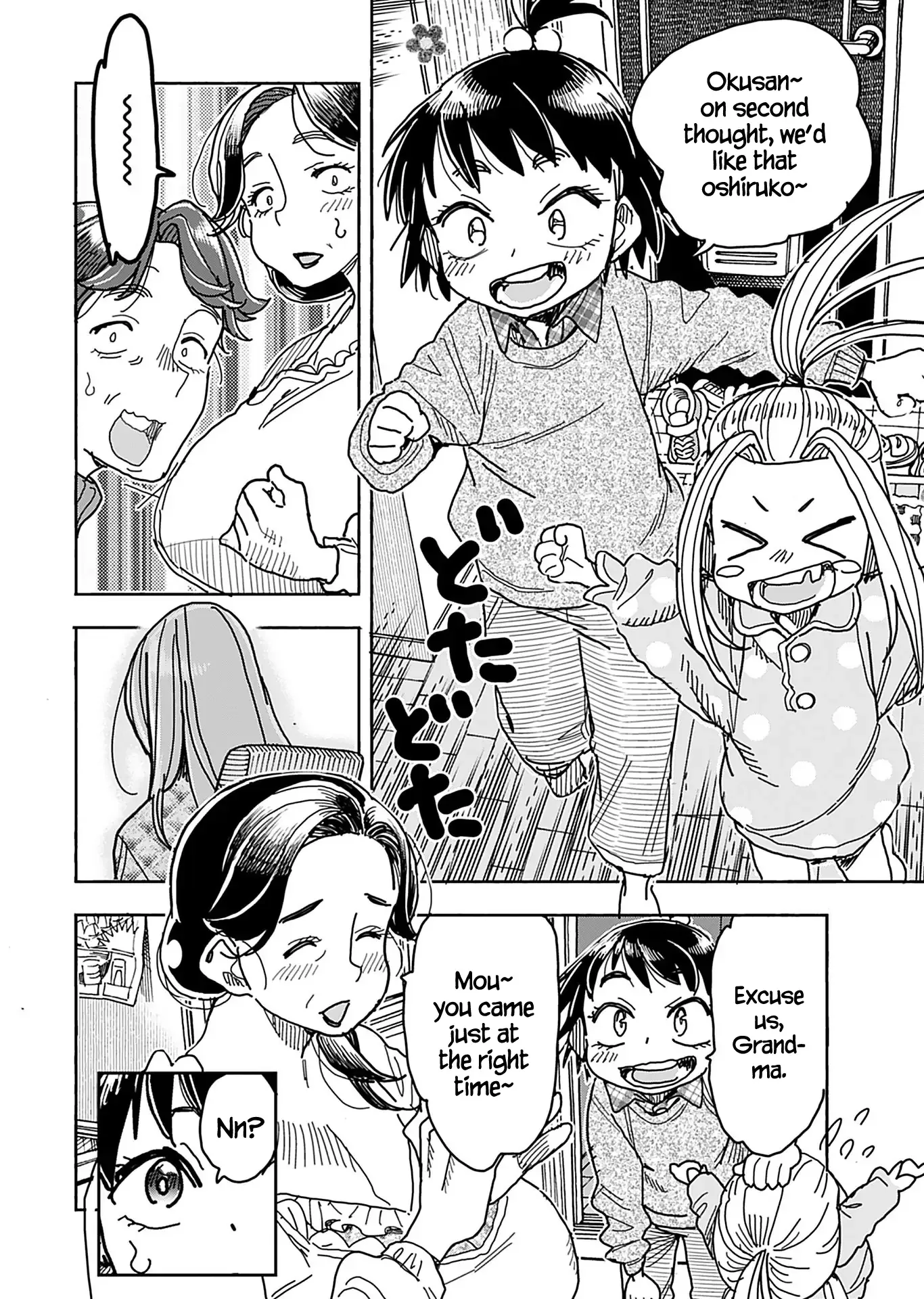 Okusan Chapter 137 page 9