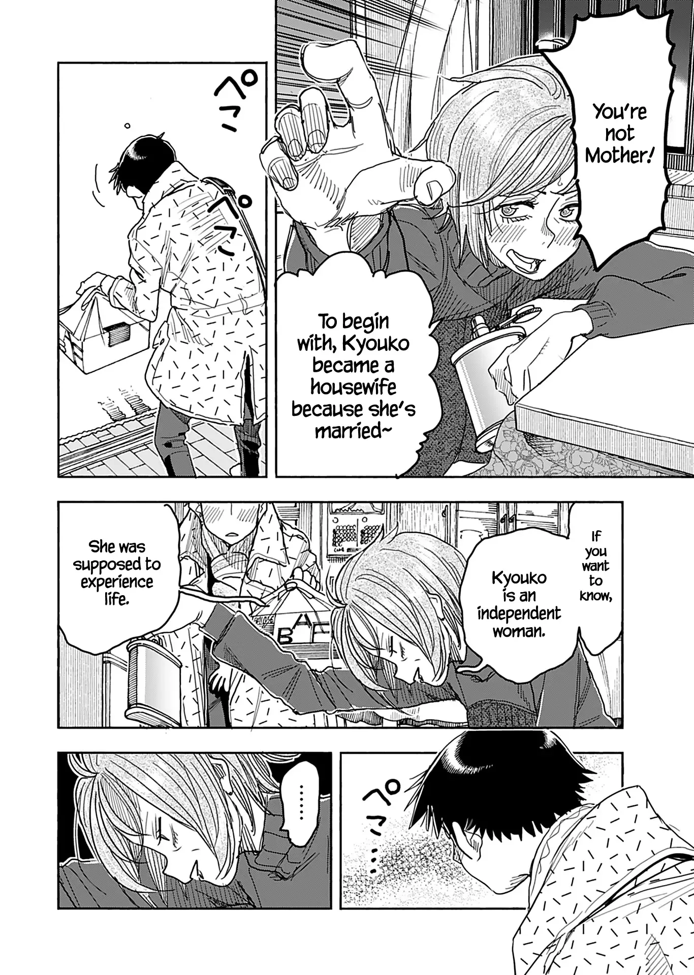 Okusan Chapter 138 page 7
