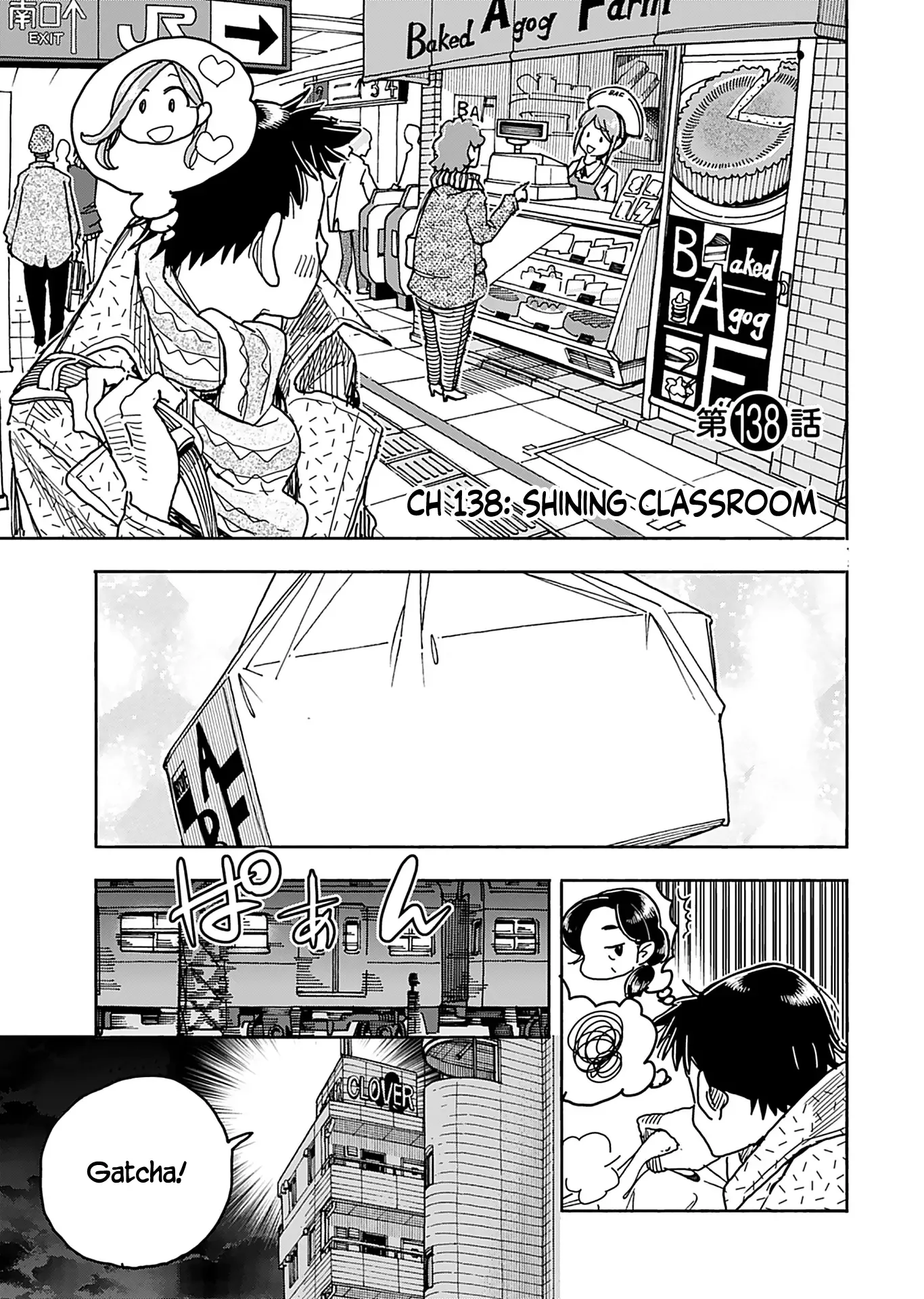 Okusan Chapter 138 page 4