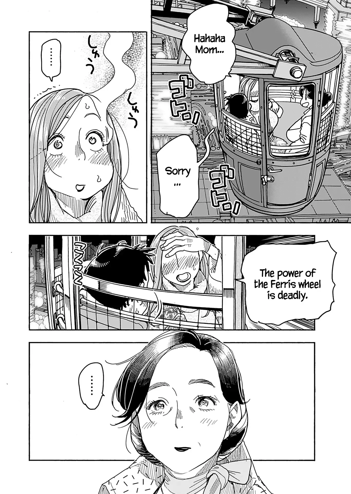 Okusan Chapter 139 page 17