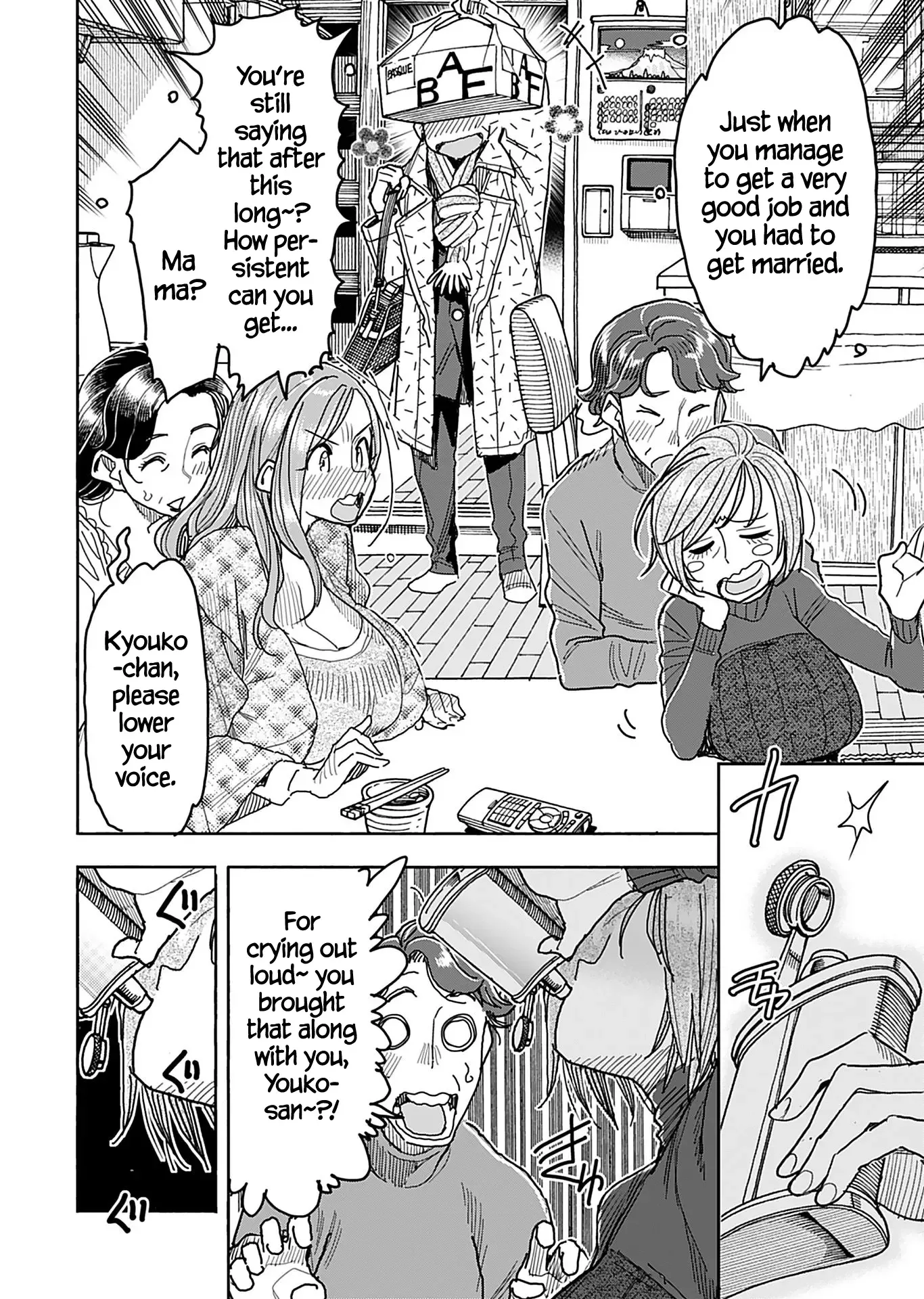 Okusan Chapter 138 page 5