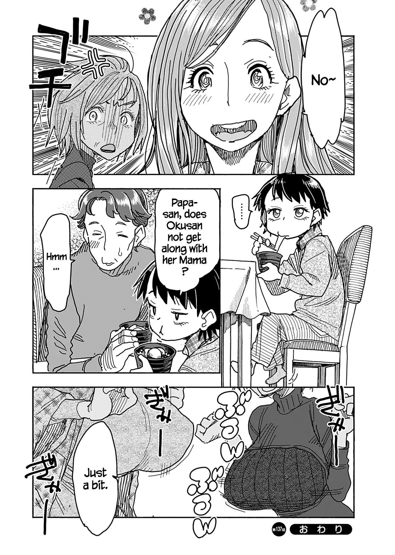 Okusan Chapter 137 page 23
