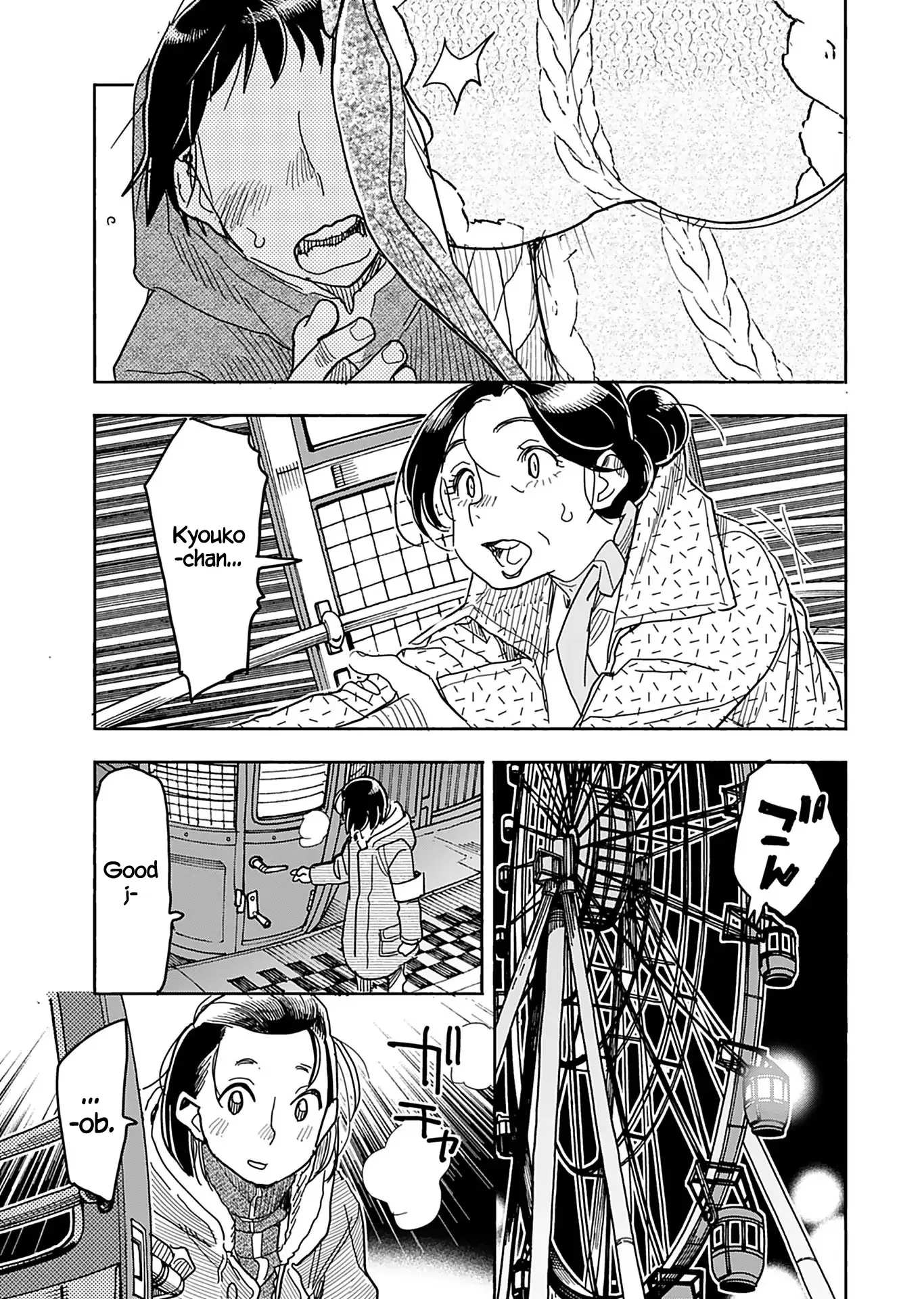 Okusan Chapter 139 page 22