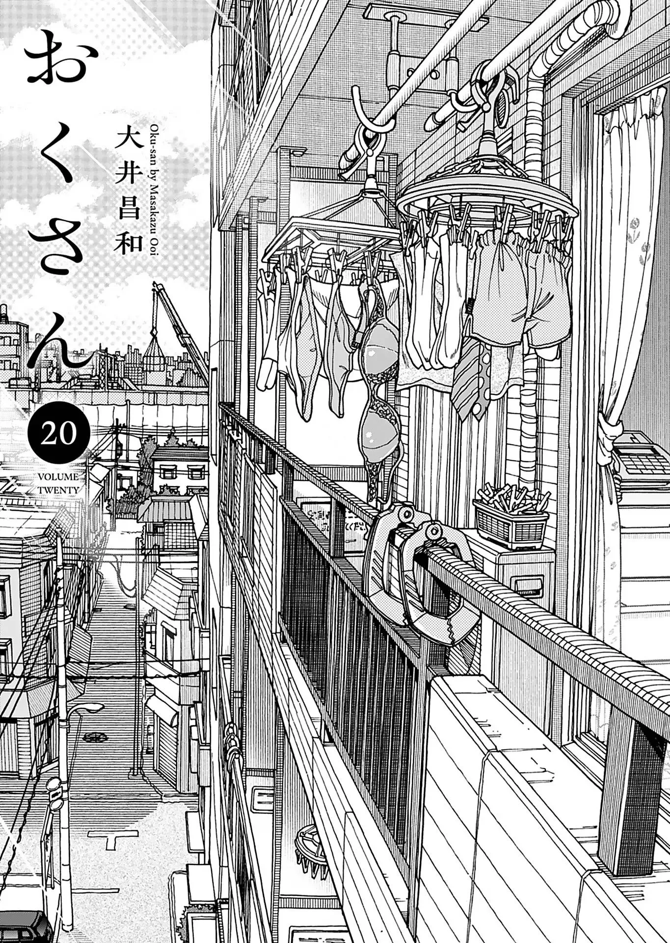 Okusan Chapter 140 page 6