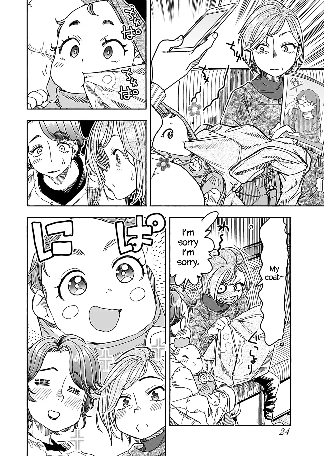 Okusan Chapter 141 page 5