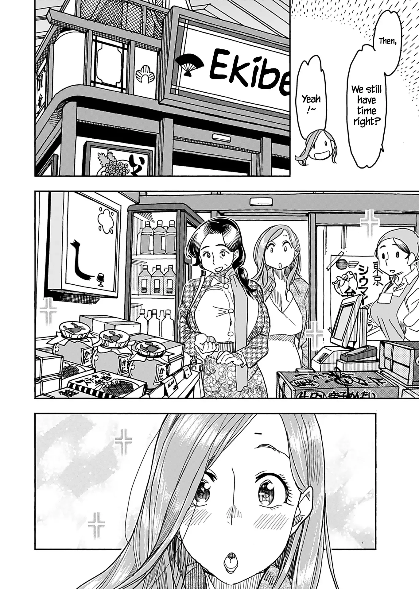 Okusan Chapter 140 page 13