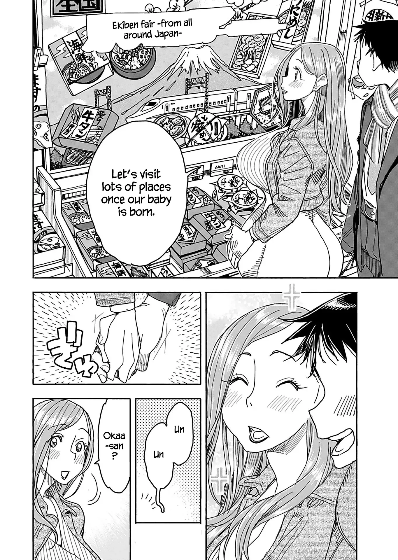 Okusan Chapter 140 page 15