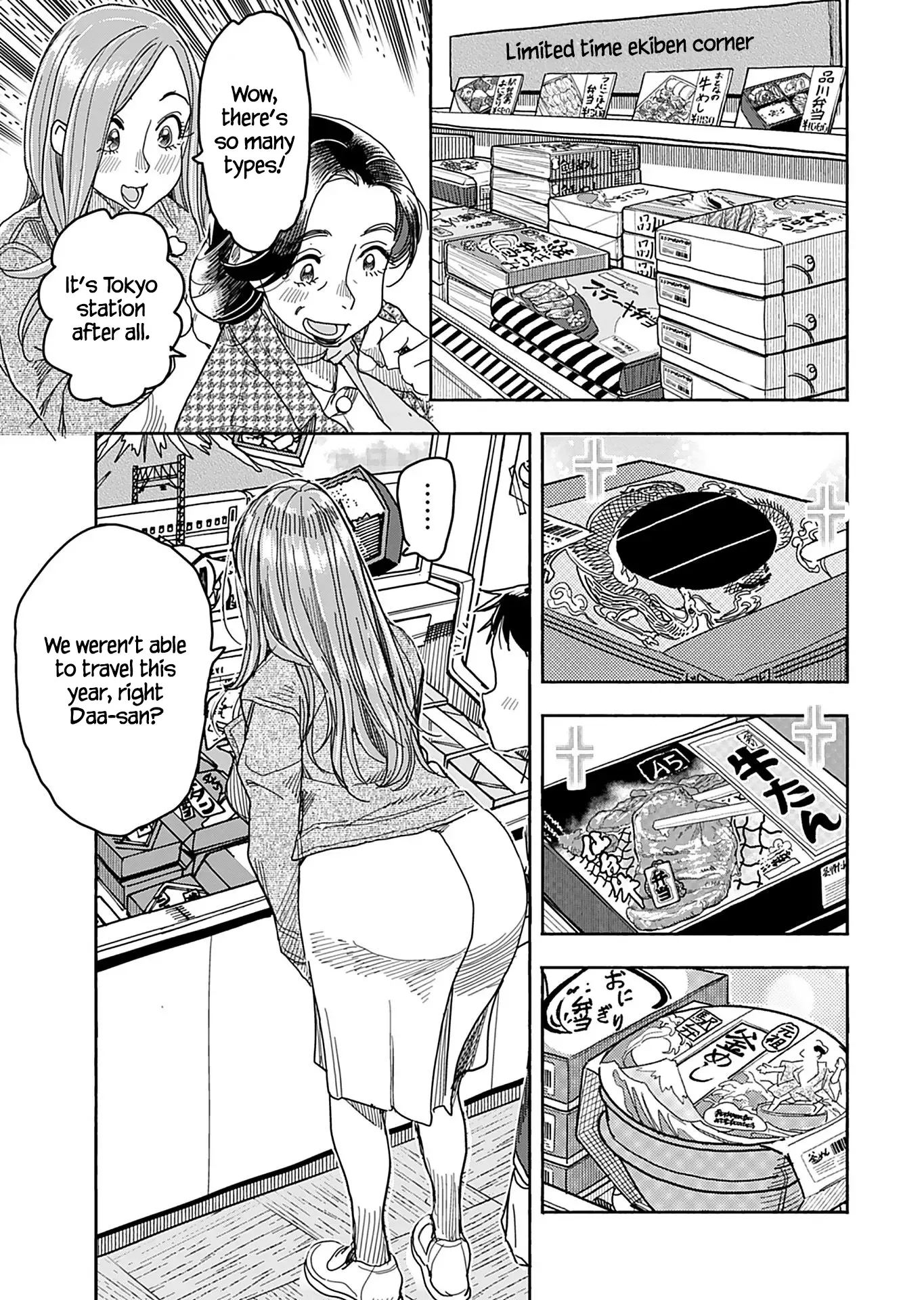 Okusan Chapter 140 page 14