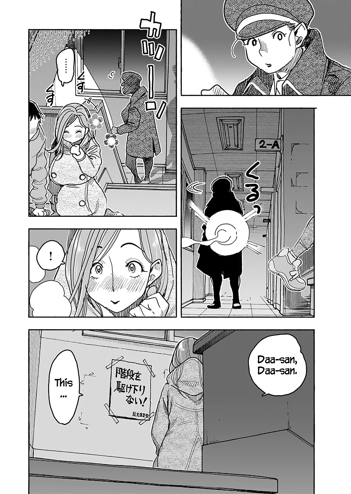 Okusan Chapter 138 page 21