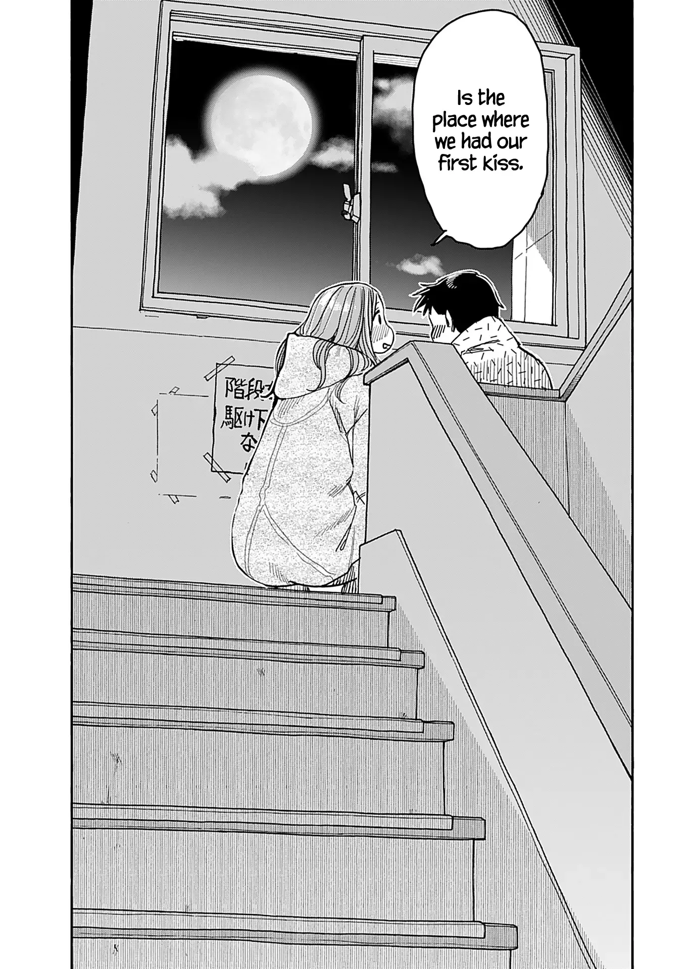 Okusan Chapter 138 page 22