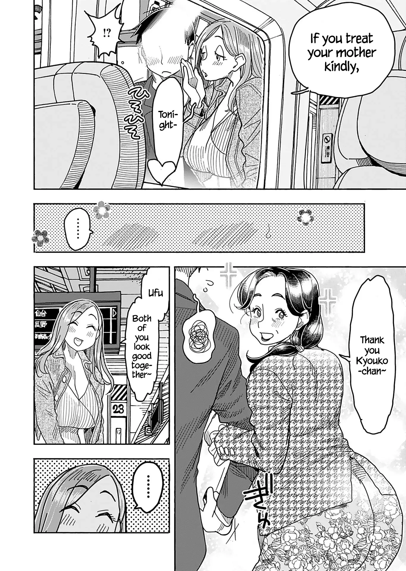 Okusan Chapter 140 page 11
