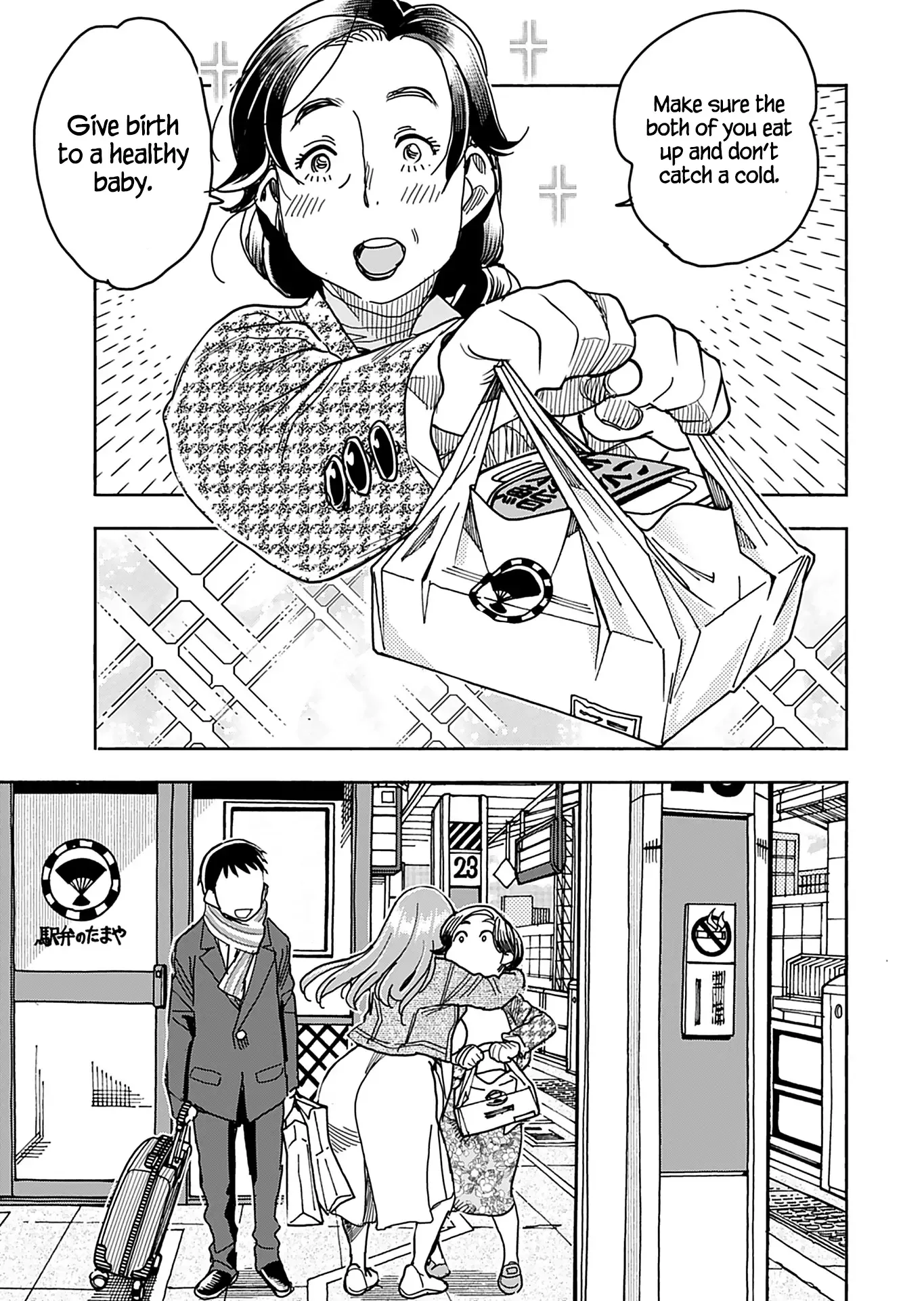 Okusan Chapter 140 page 20