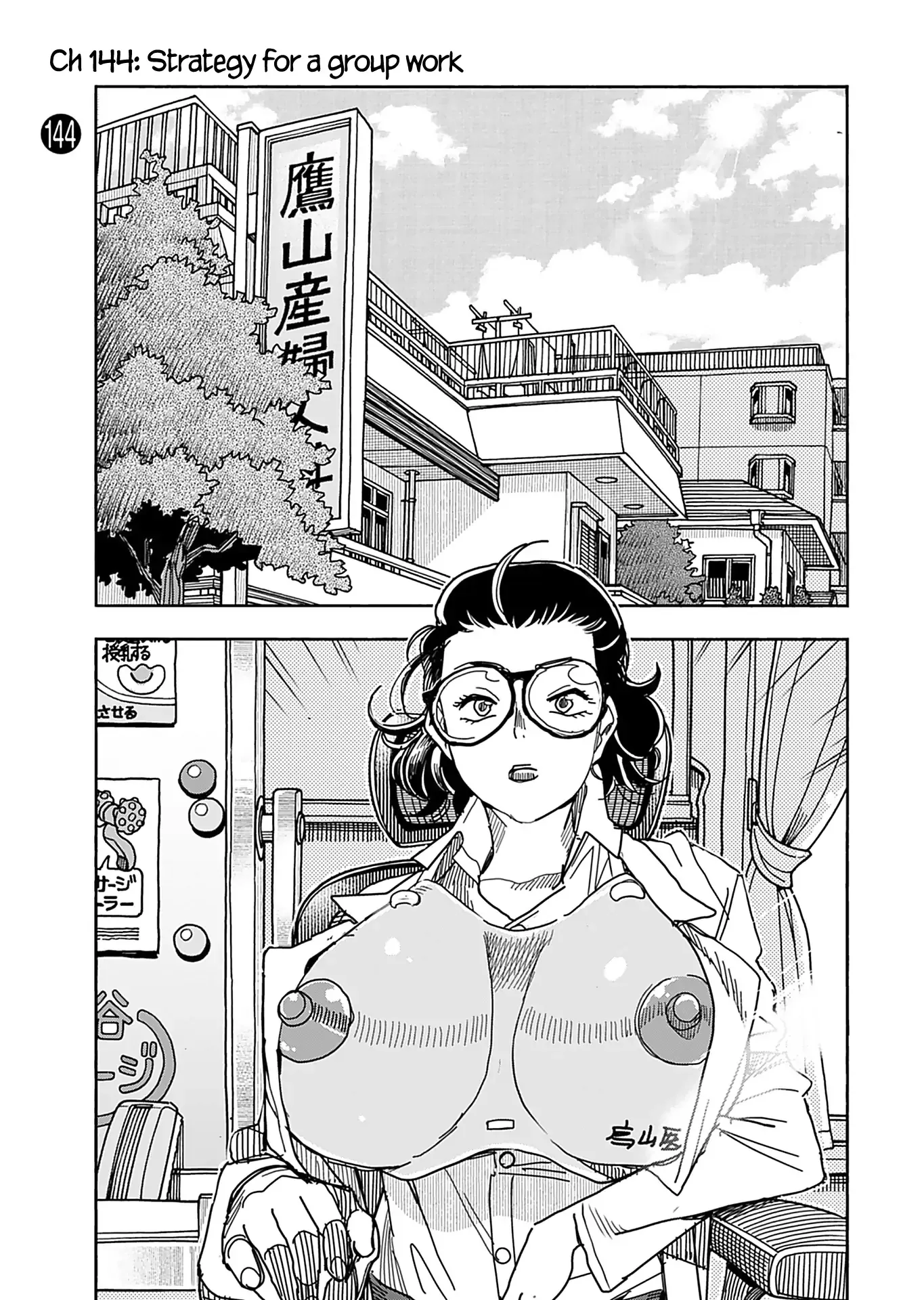 Okusan Chapter 144 page 4