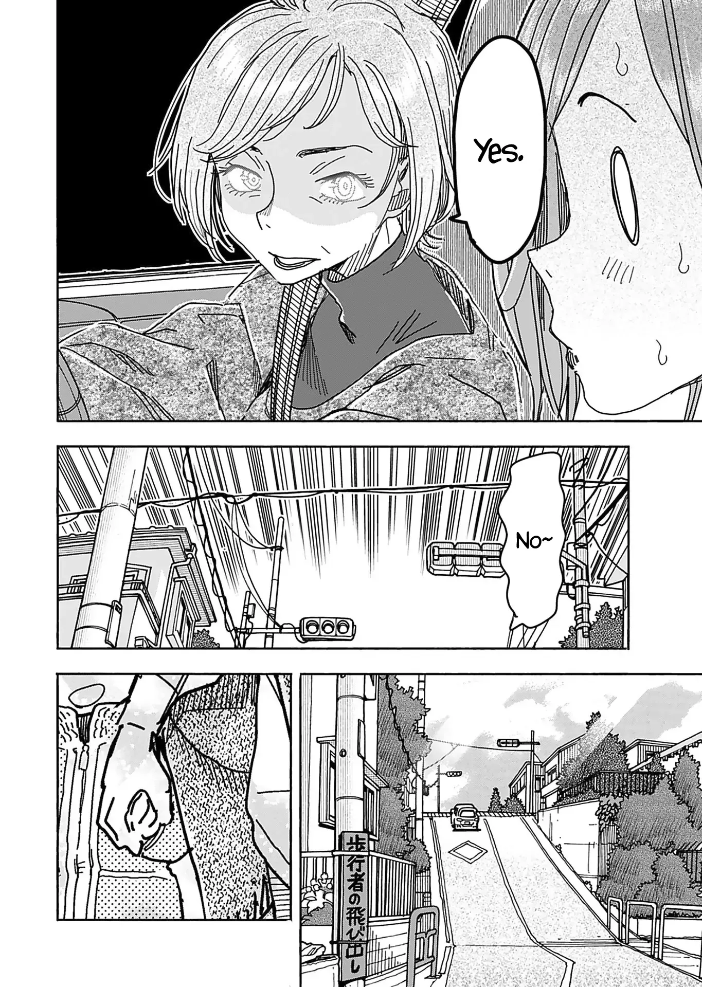 Okusan Chapter 141 page 13