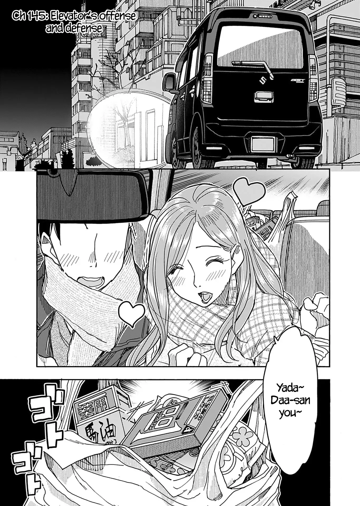 Okusan Chapter 145 page 4